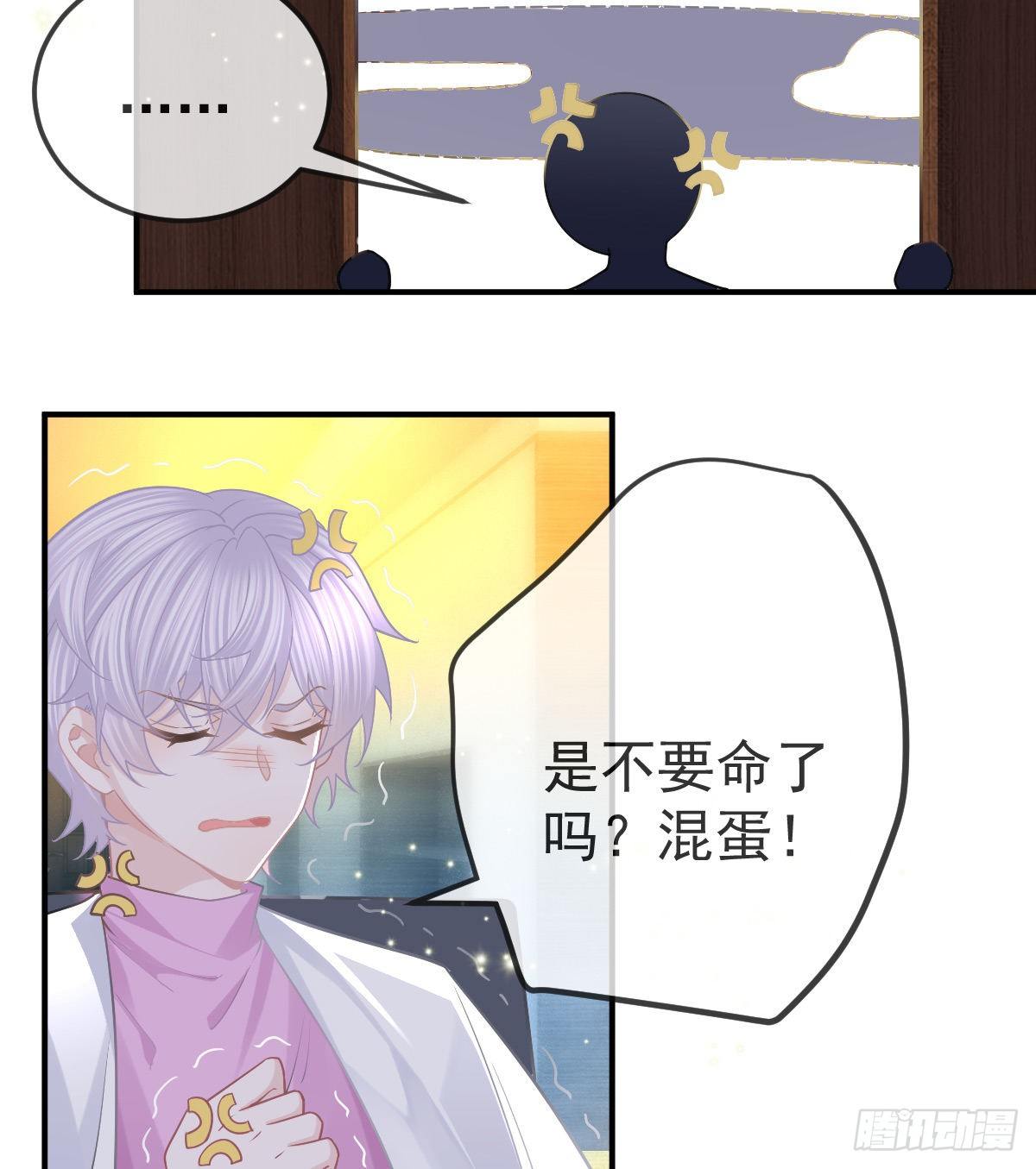 第62话 想见你-第63话