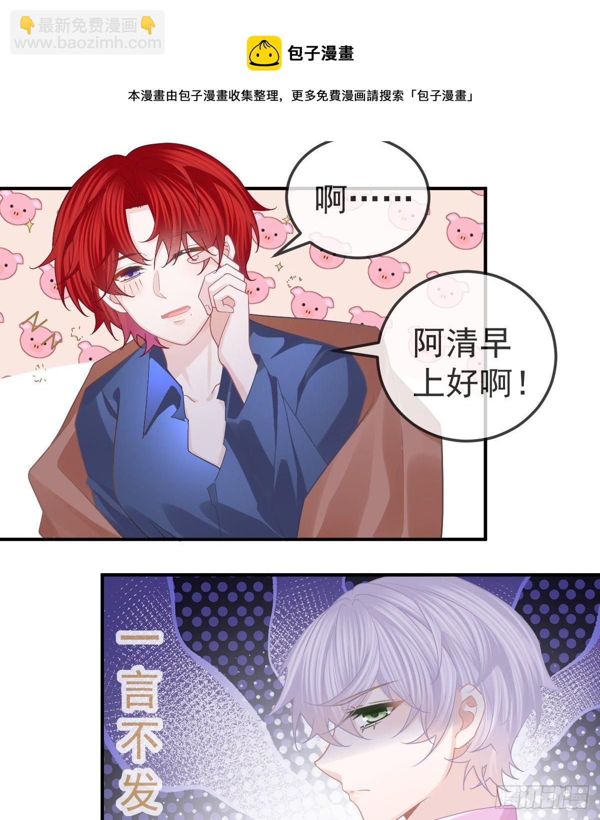 第62话 想见你-第63话