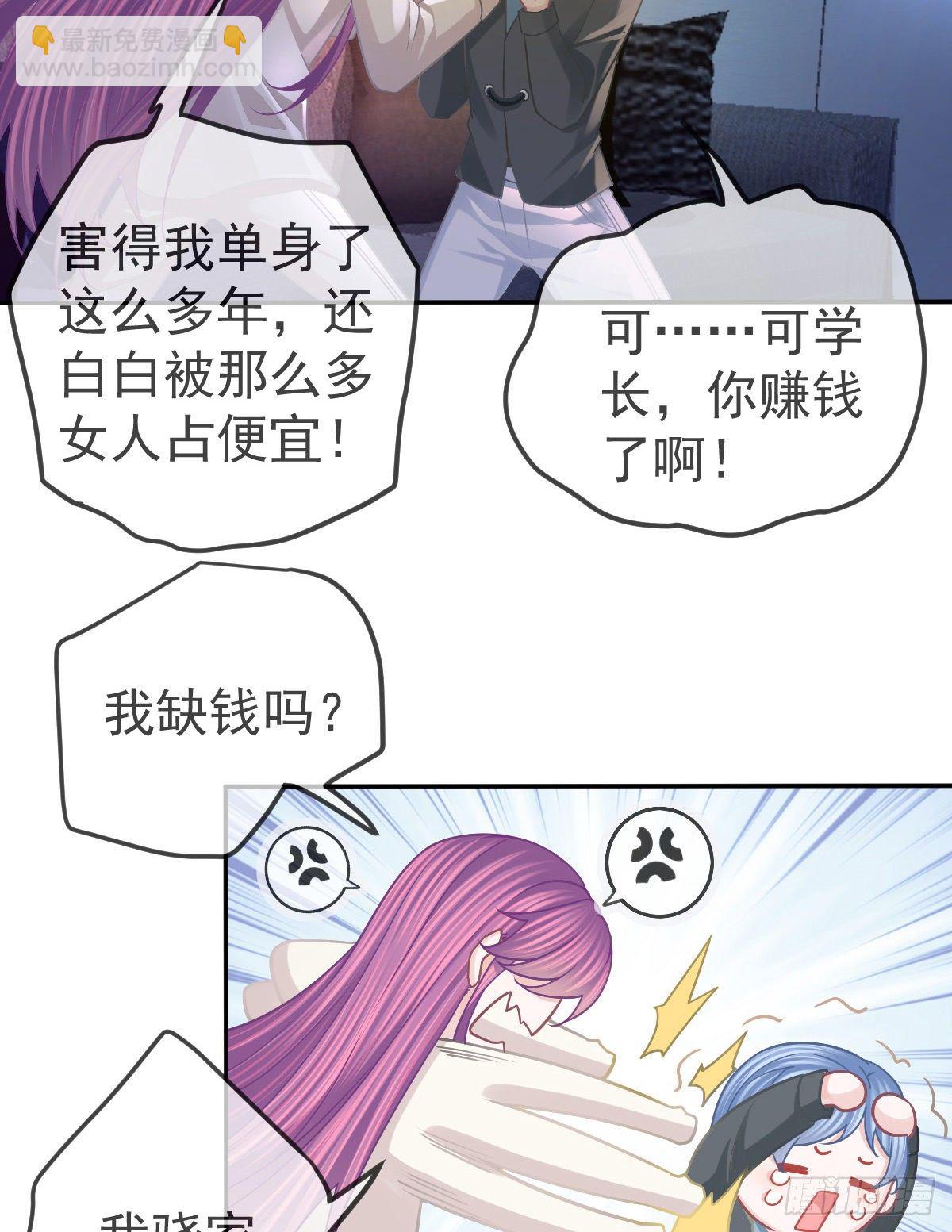 第64话 我们的&ldquo;梦想&rdquo;-第65话