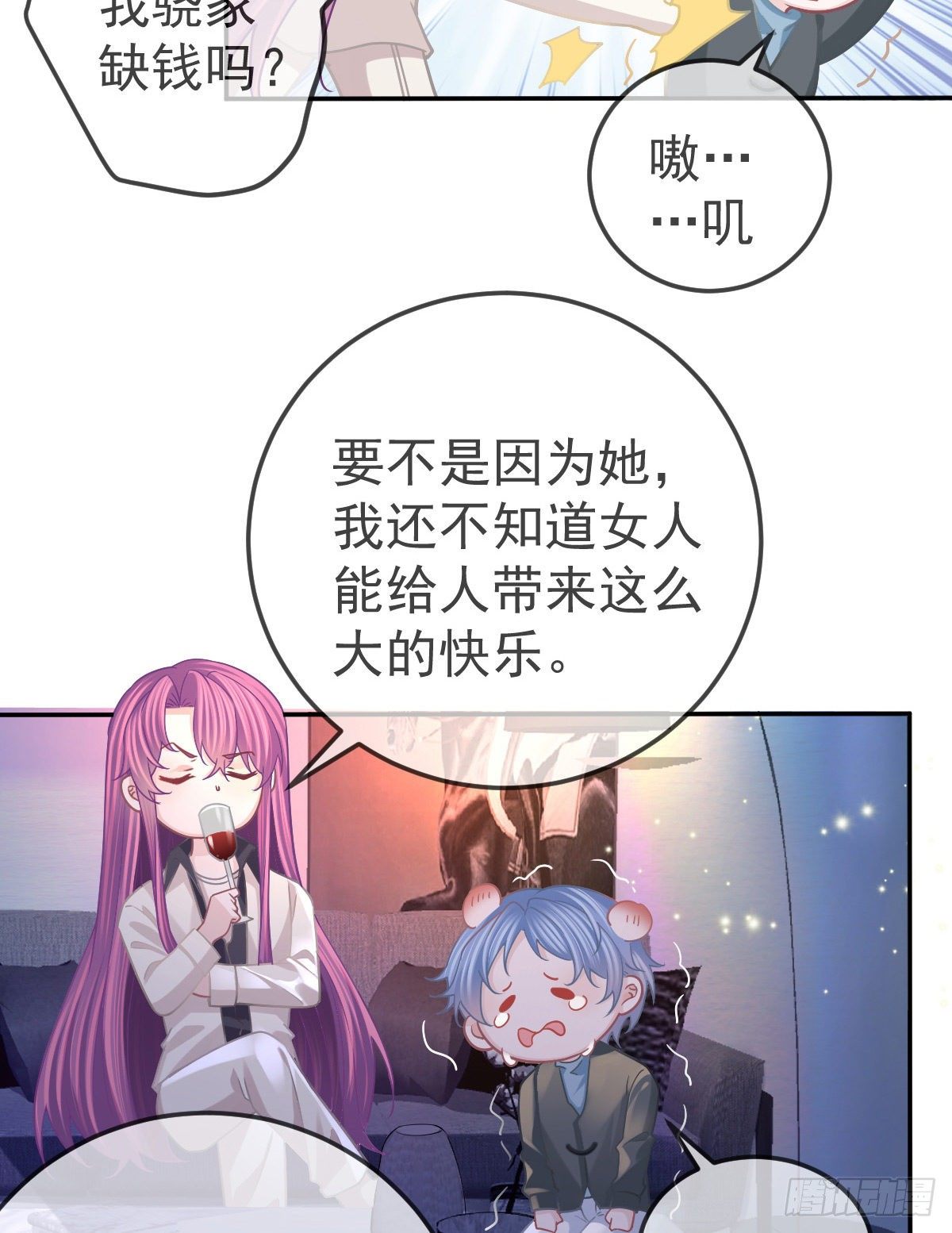 第64话 我们的&ldquo;梦想&rdquo;-第65话