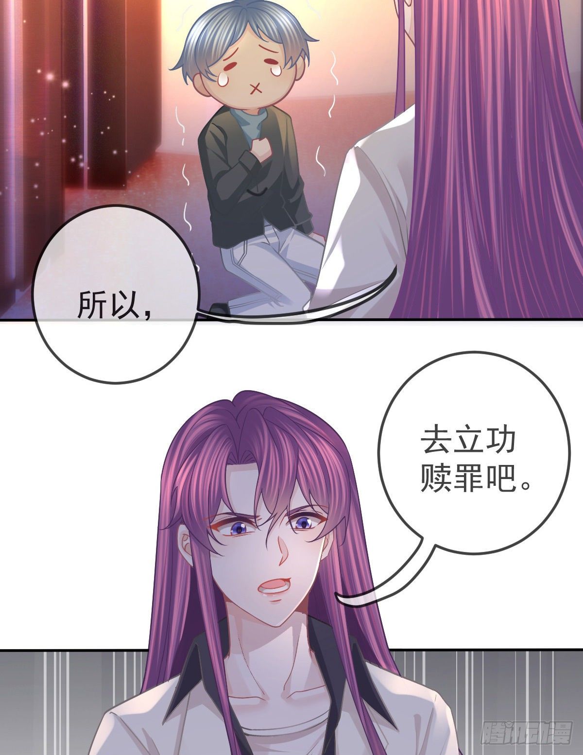 第64话 我们的&ldquo;梦想&rdquo;-第65话