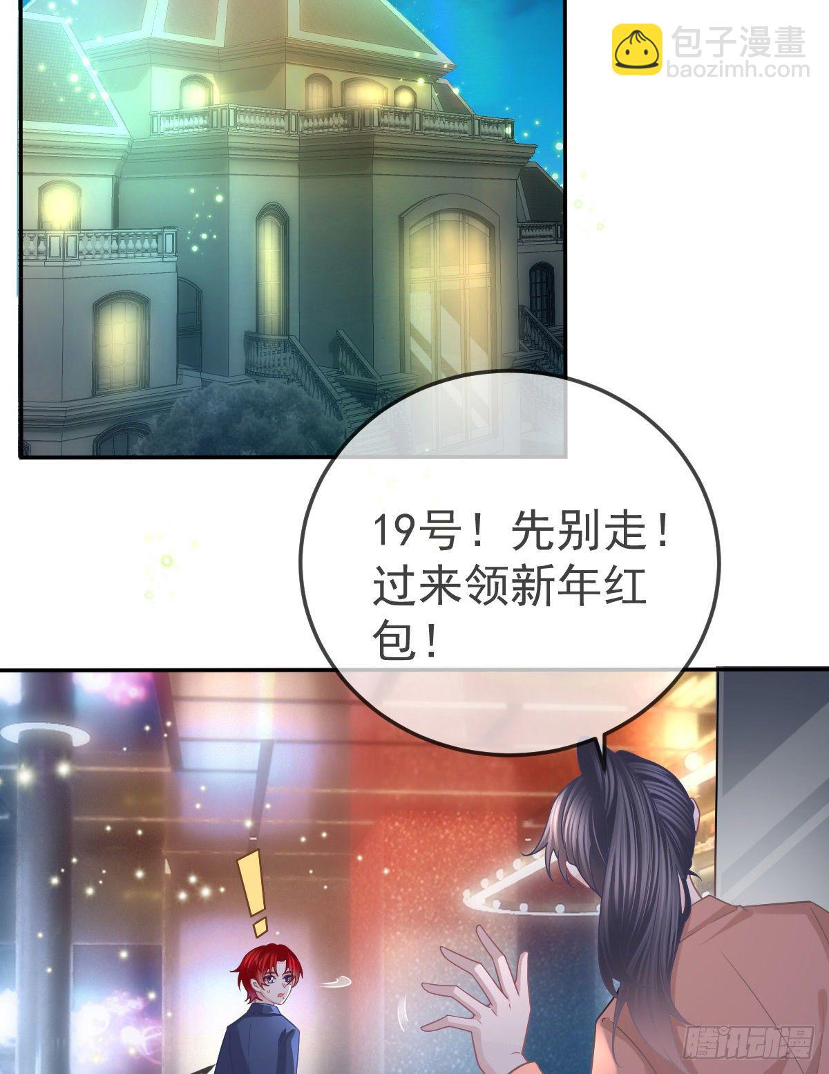 第64话 我们的&ldquo;梦想&rdquo;-第65话