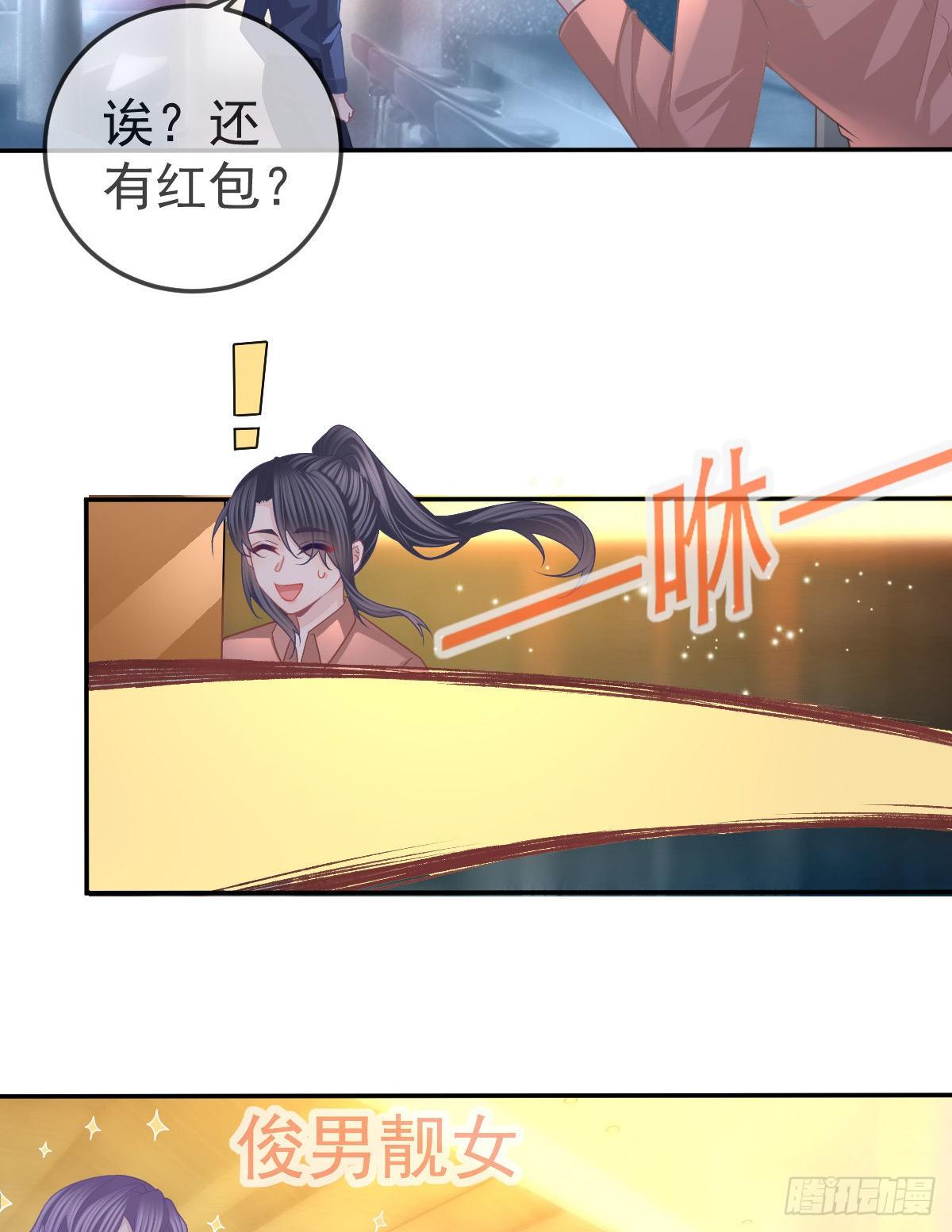 第64话 我们的&ldquo;梦想&rdquo;-第65话