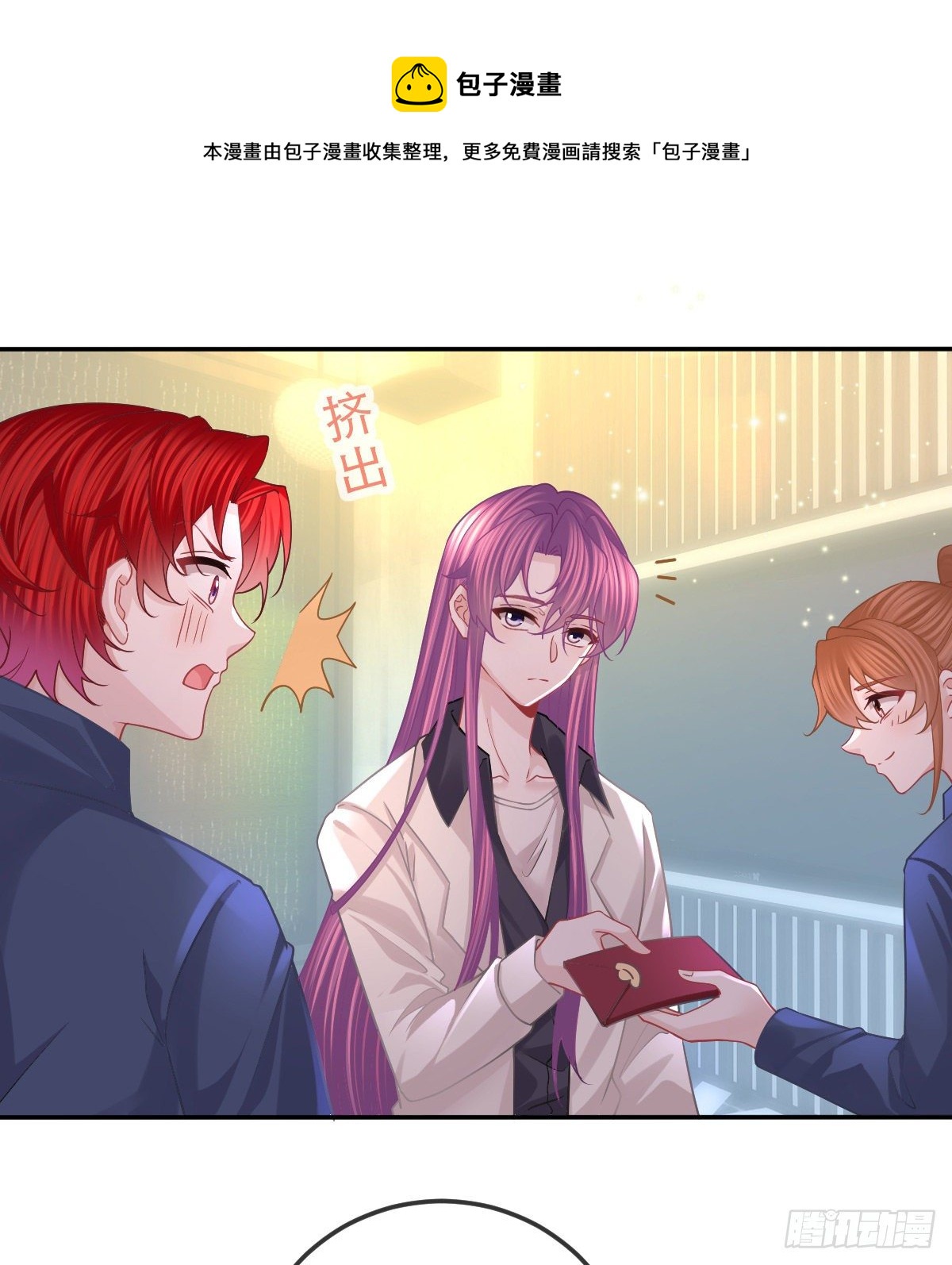 第64话 我们的&ldquo;梦想&rdquo;-第65话