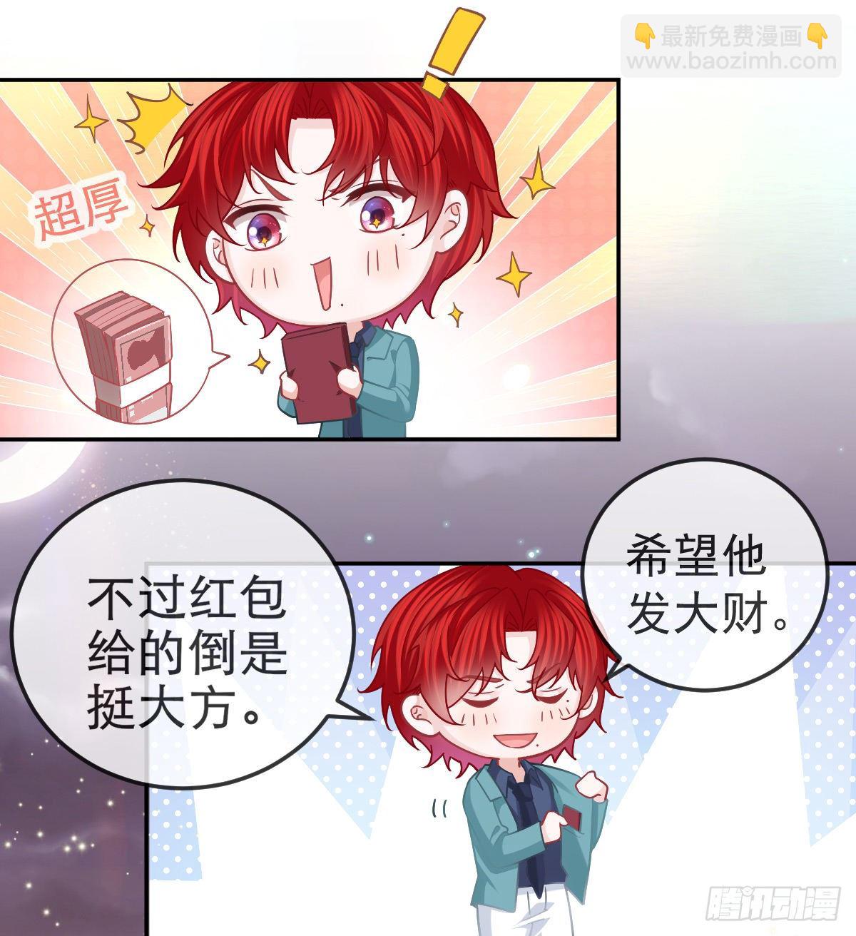 第64话 我们的&ldquo;梦想&rdquo;-第65话