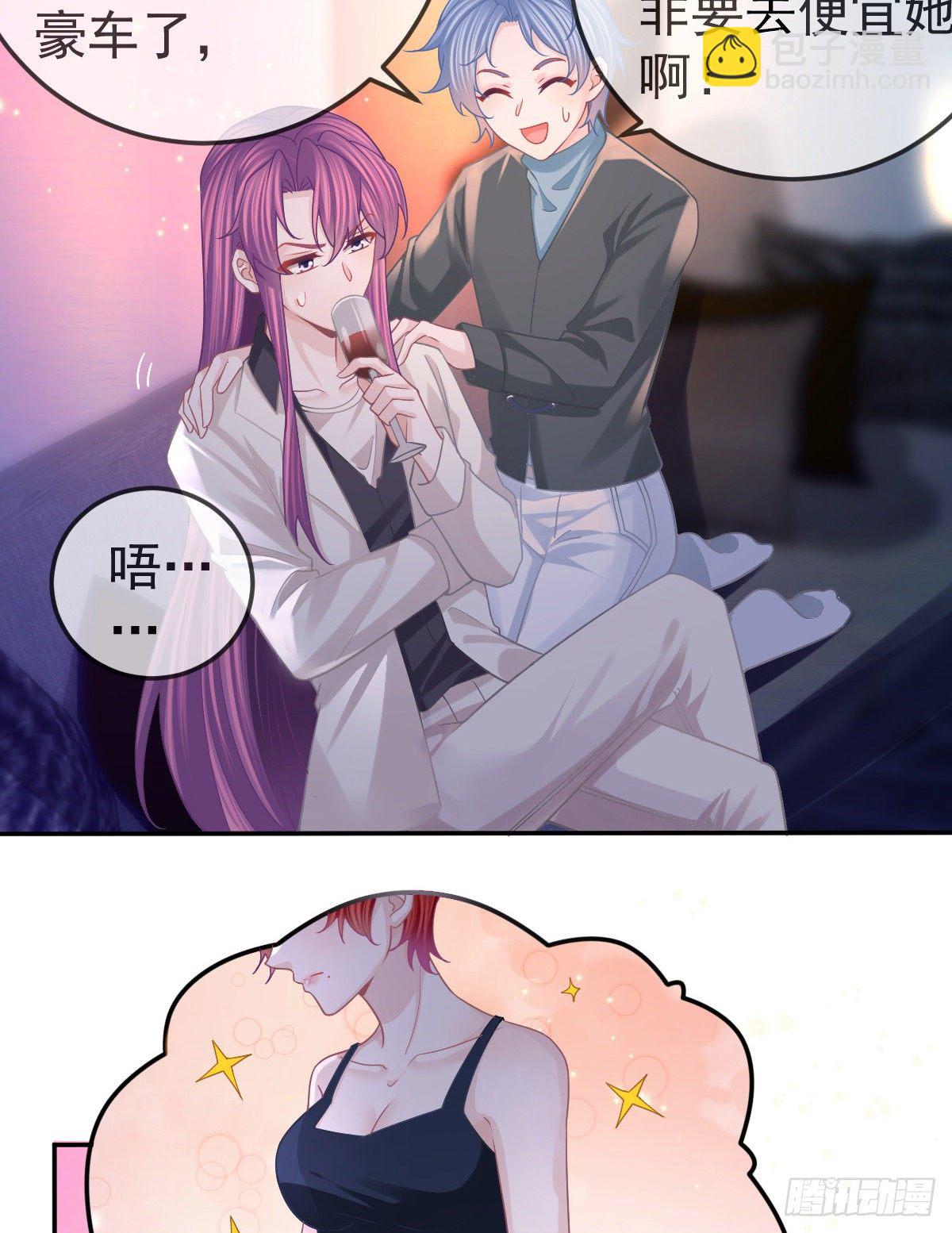 第64话 我们的&ldquo;梦想&rdquo;-第65话