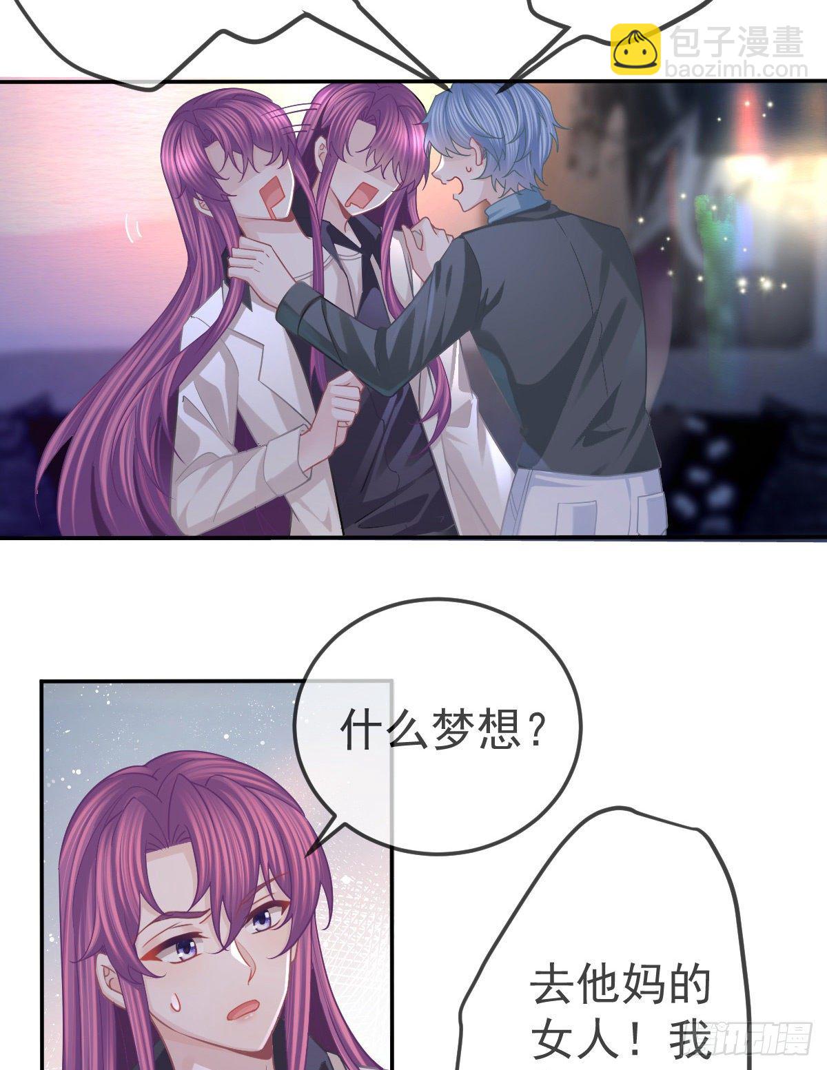 第64话 我们的&ldquo;梦想&rdquo;-第65话