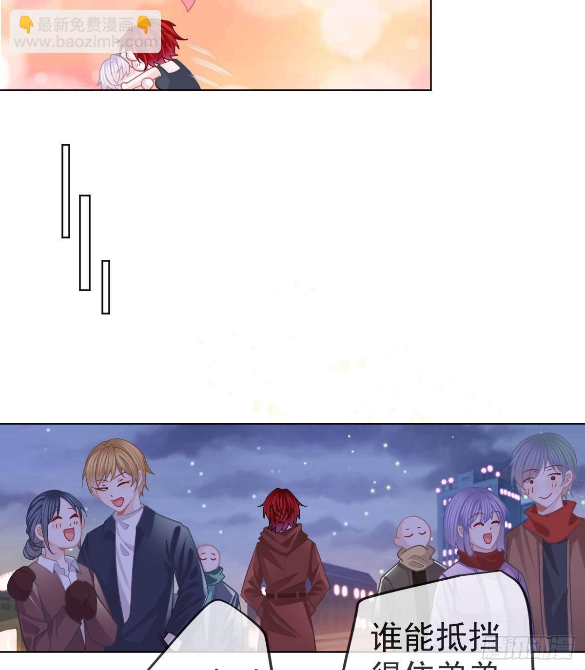 第66话 这个人他不要脸的-第67话