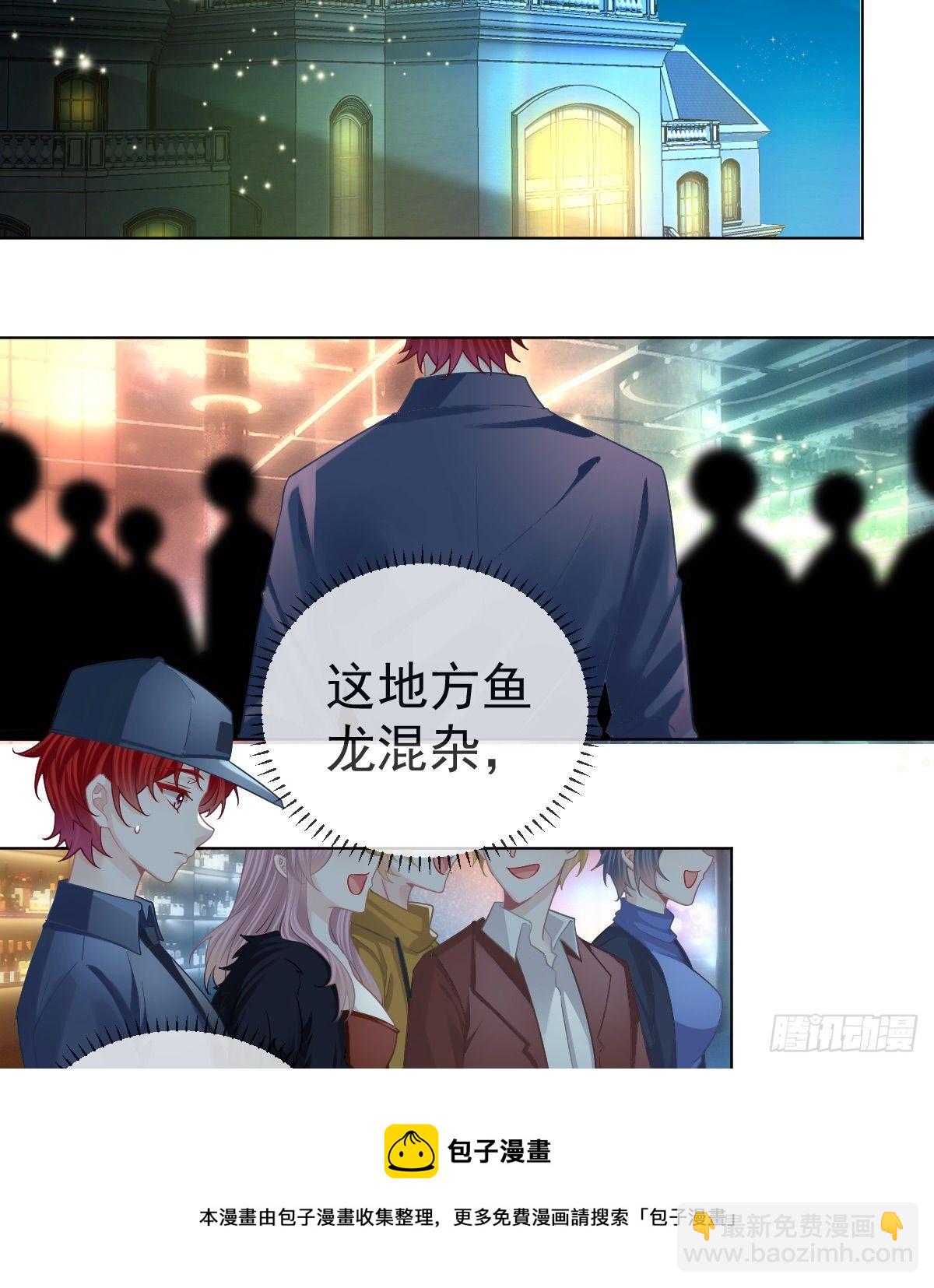 第66话 这个人他不要脸的-第67话