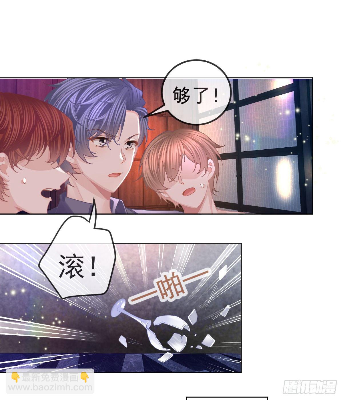 第66话 这个人他不要脸的-第67话