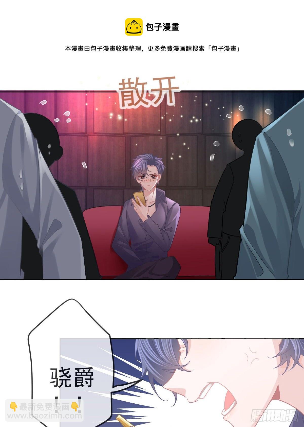 第66话 这个人他不要脸的-第67话