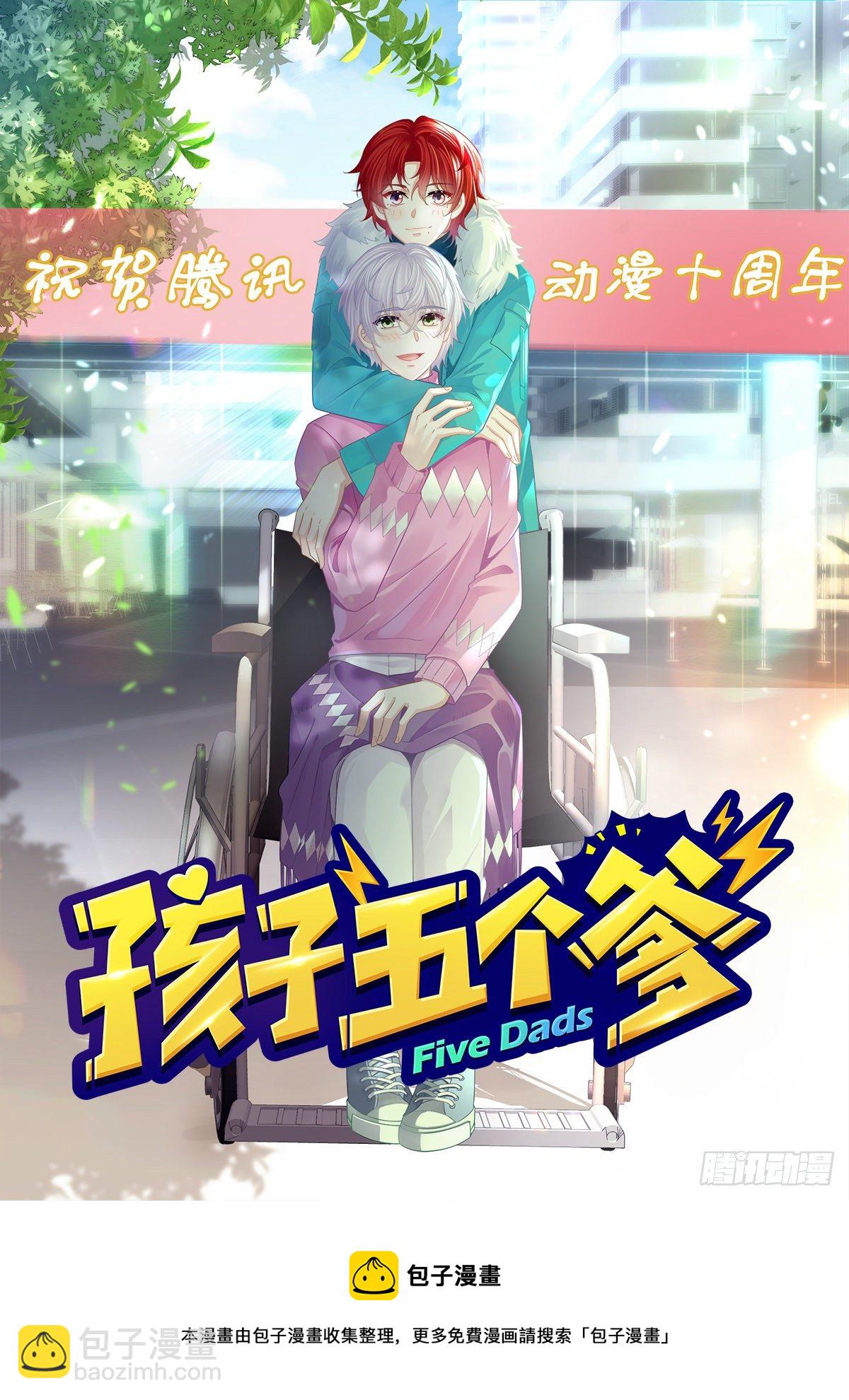 第66话 这个人他不要脸的-第67话