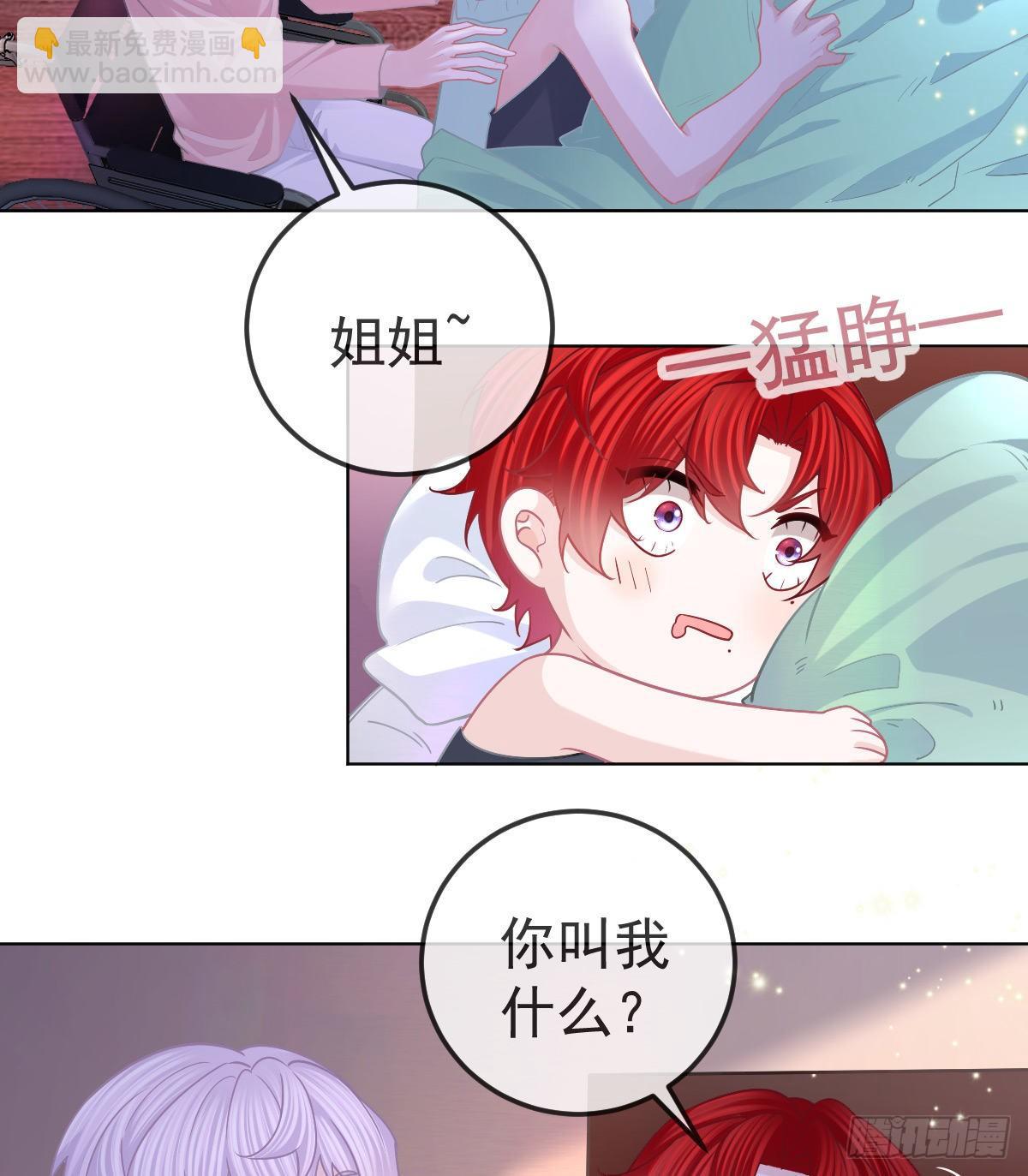 第66话 这个人他不要脸的-第67话