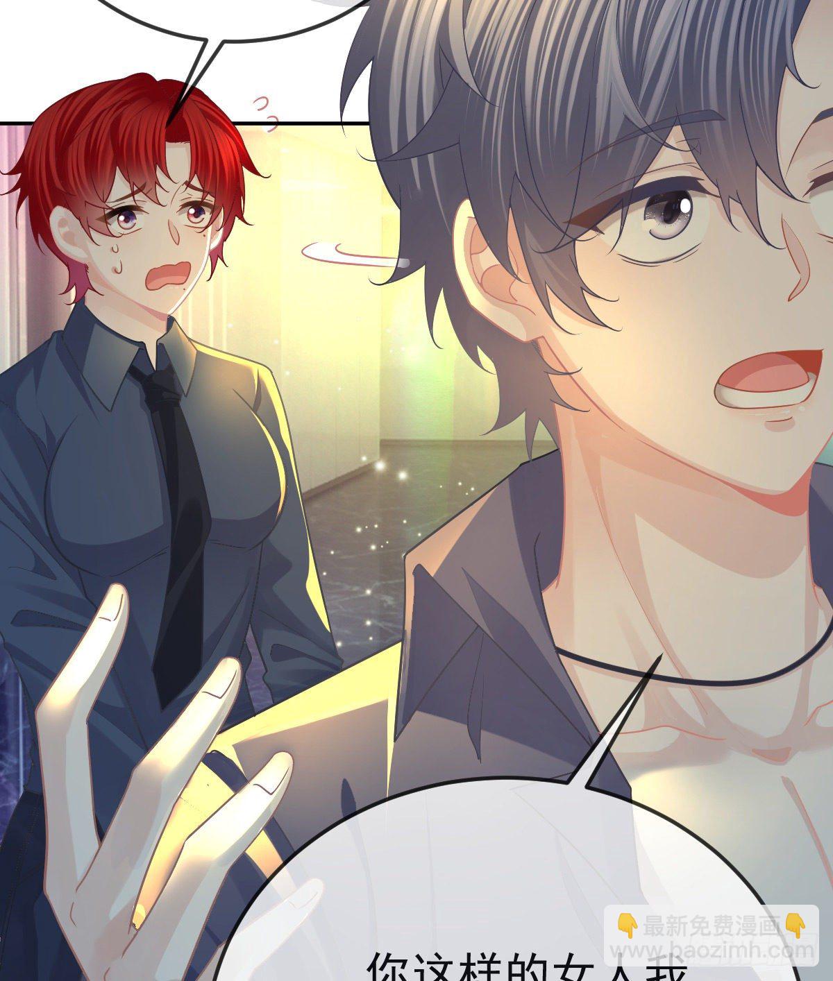 第68话 天价漱口杯-第69话