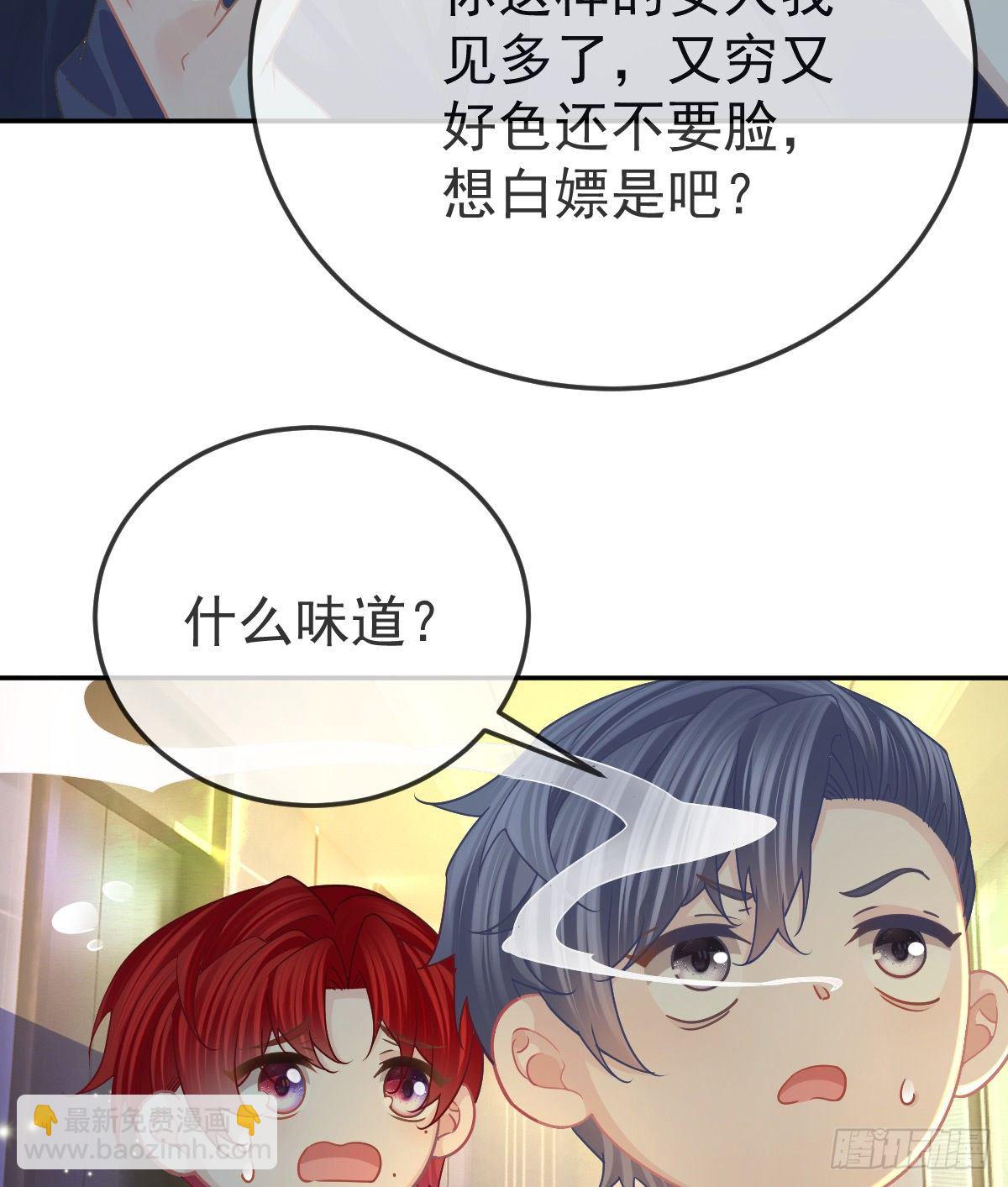 第68话 天价漱口杯-第69话