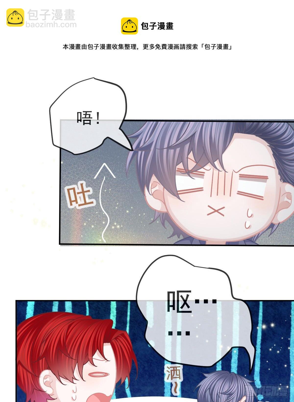 第68话 天价漱口杯-第69话