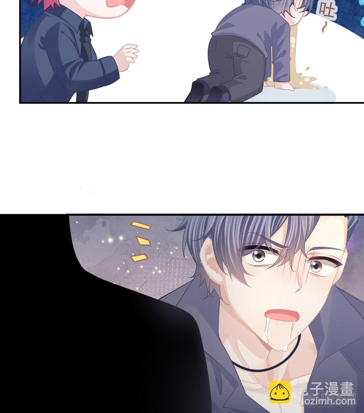 第68话 天价漱口杯-第69话