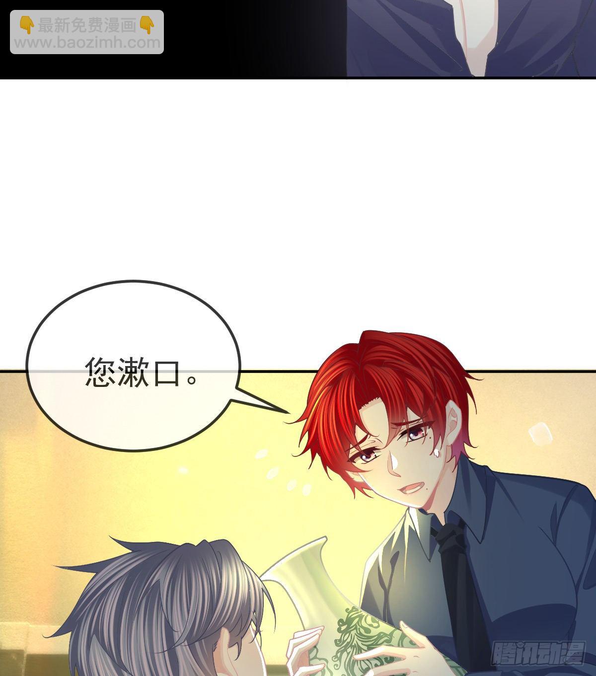 第68话 天价漱口杯-第69话