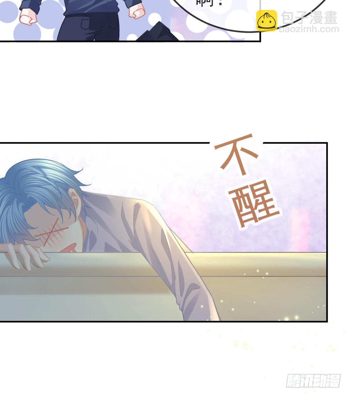 第68话 天价漱口杯-第69话