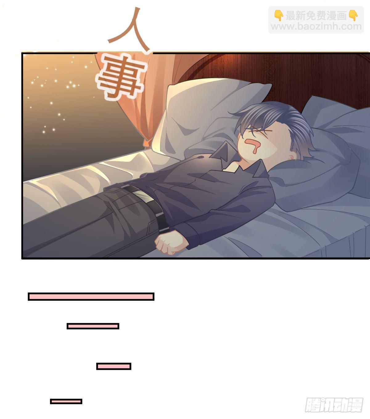 第68话 天价漱口杯-第69话