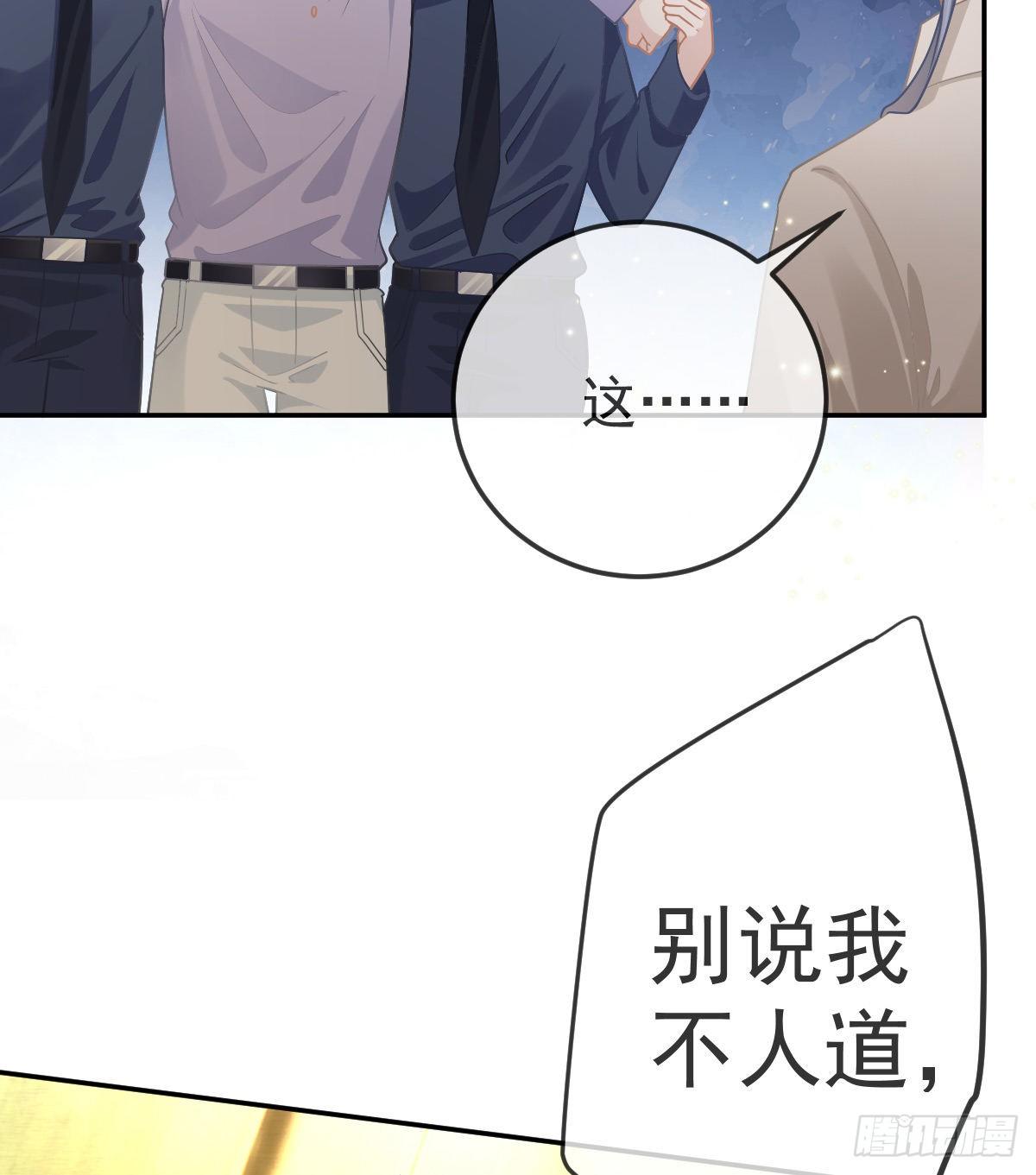 第68话 天价漱口杯-第69话