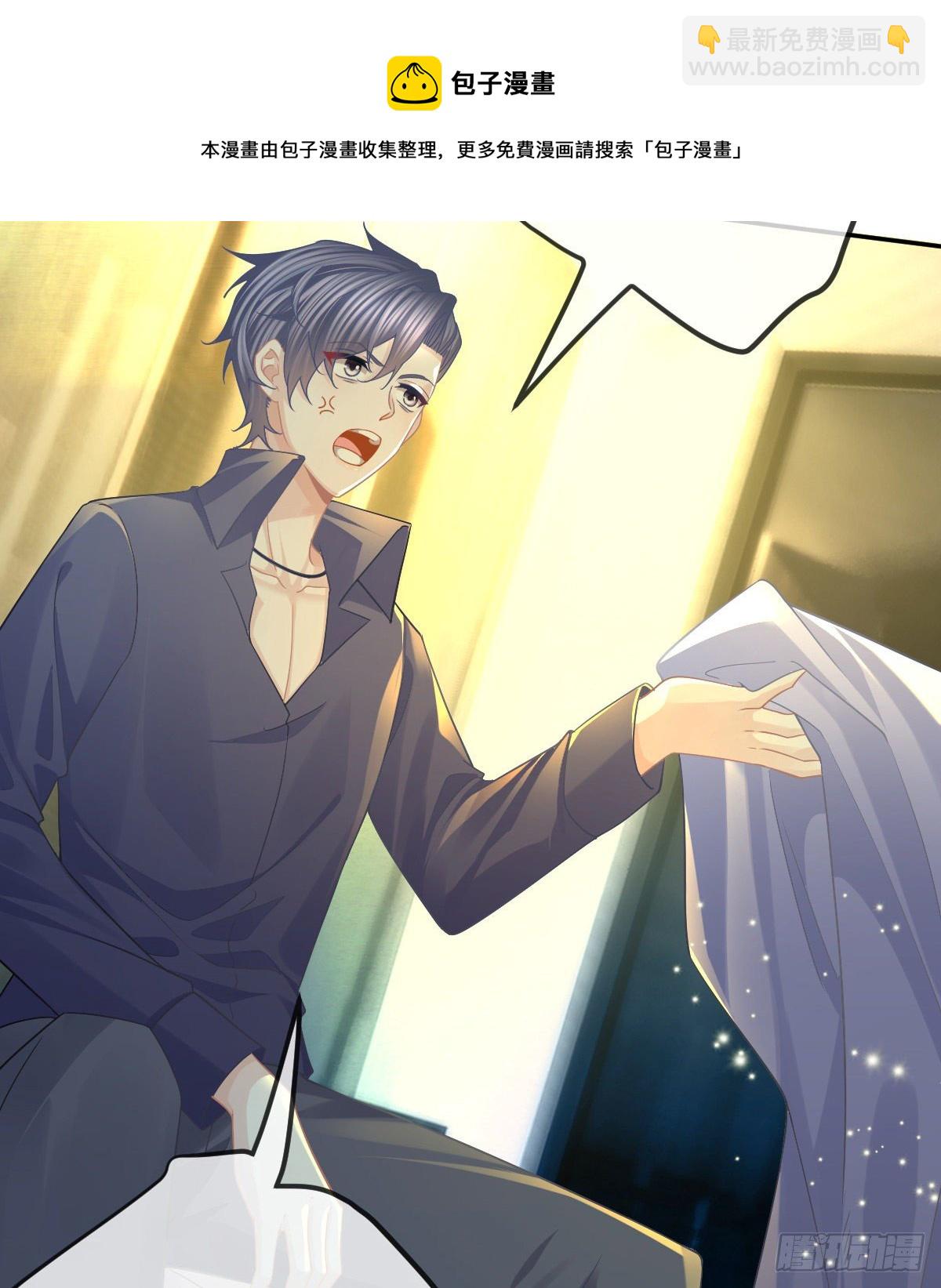 第68话 天价漱口杯-第69话