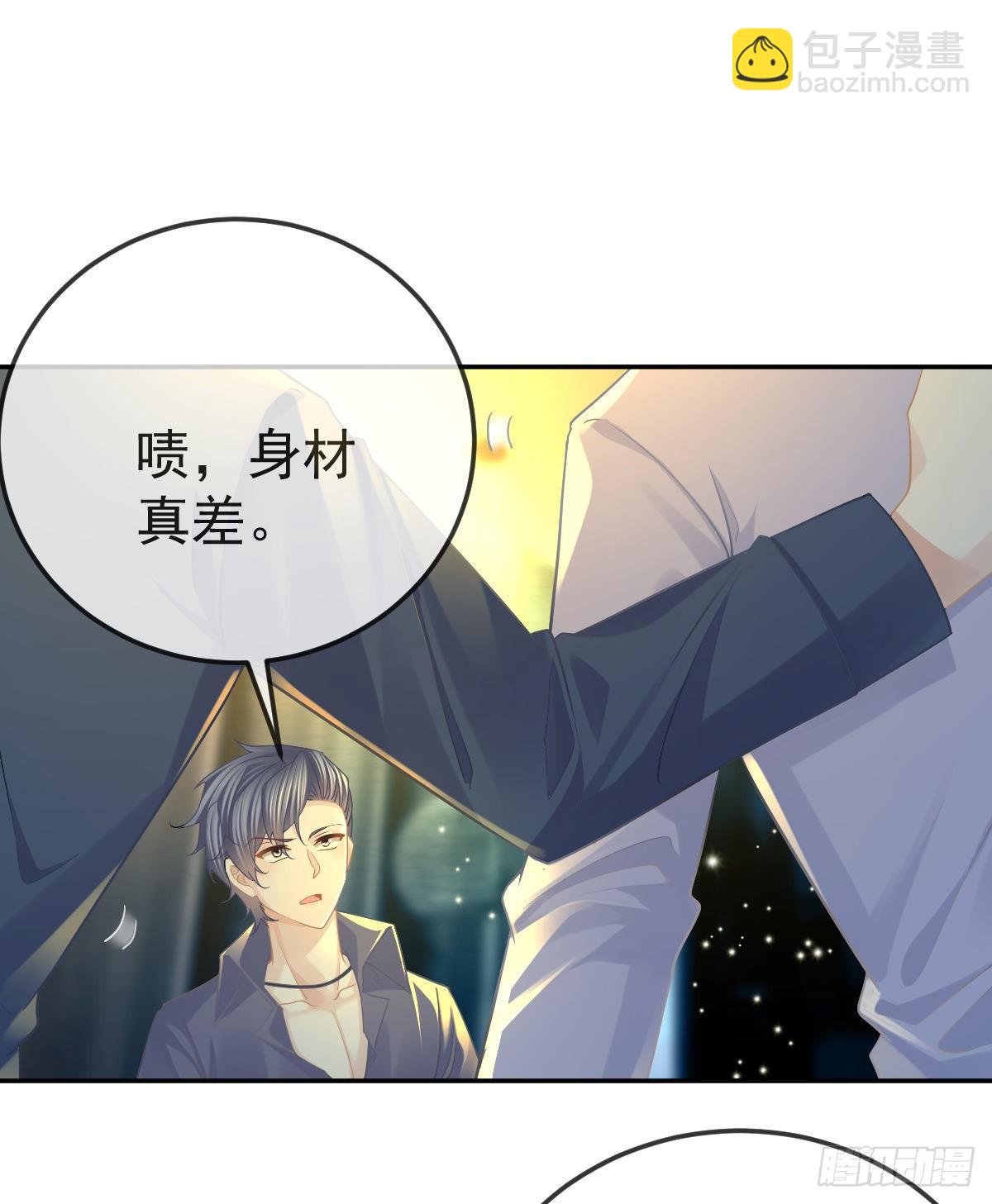 第68话 天价漱口杯-第69话