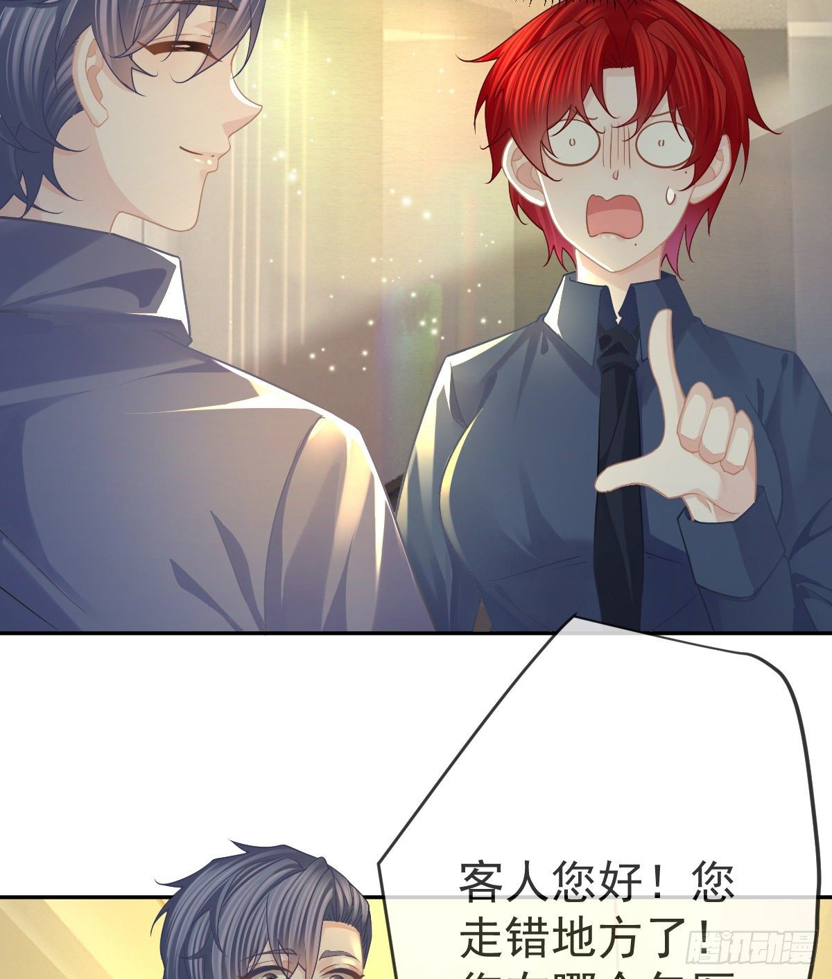 第68话 天价漱口杯-第69话