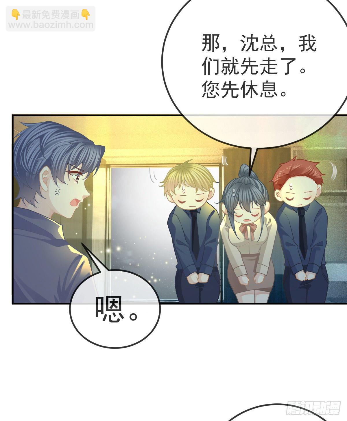 第68话 天价漱口杯-第69话