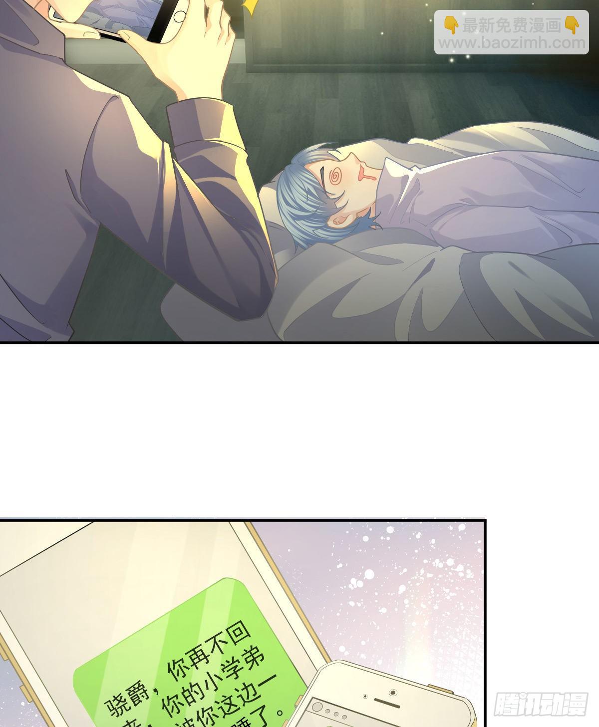 第68话 天价漱口杯-第69话