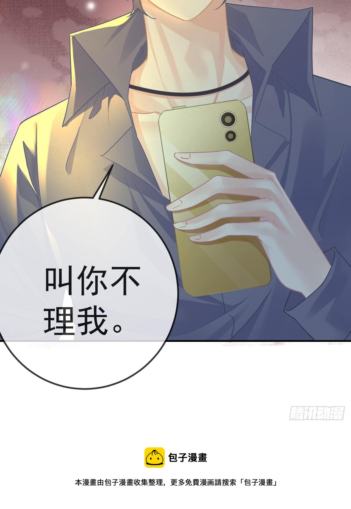 第68话 天价漱口杯-第69话