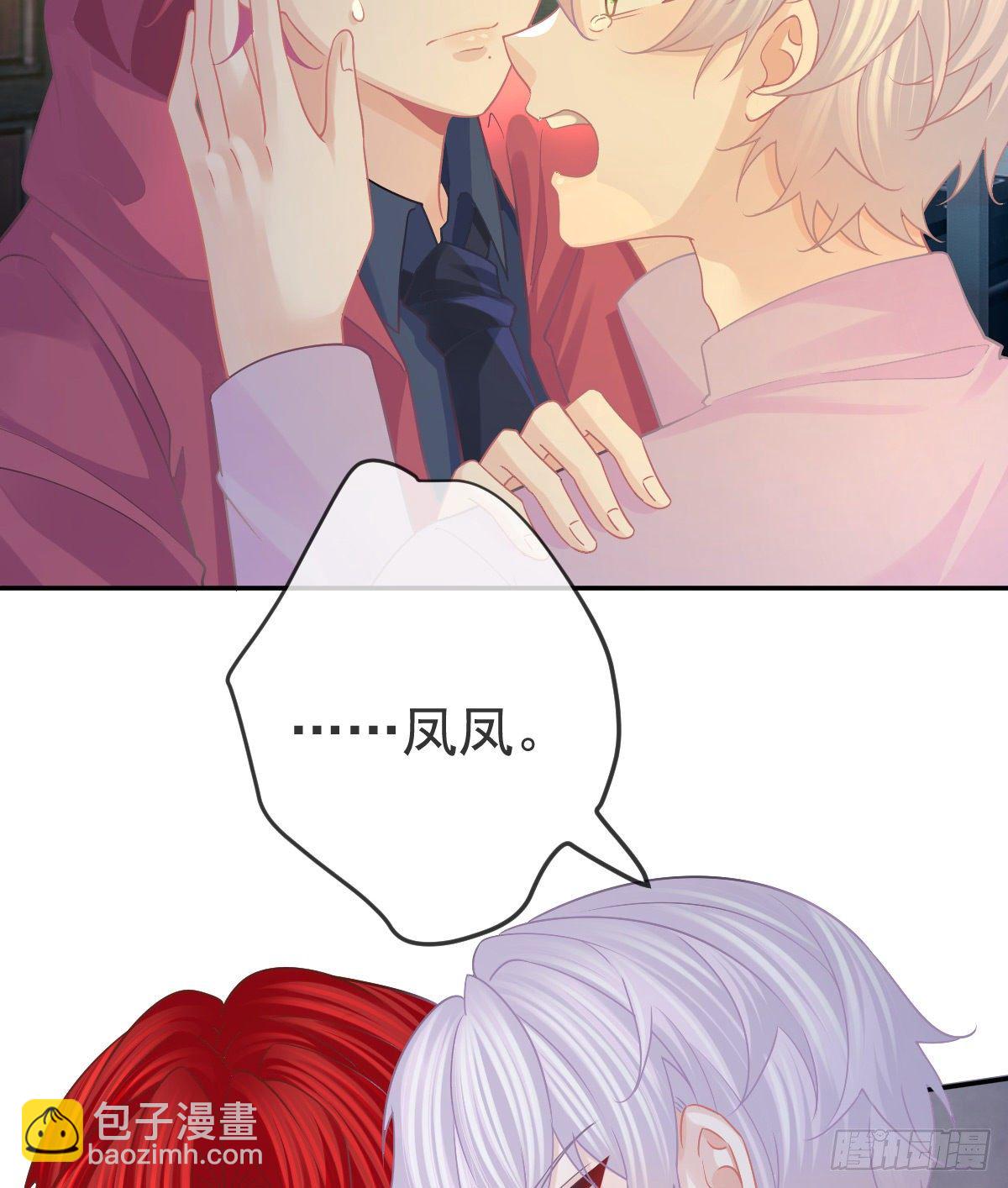 第70话 我的温柔乡-第71话