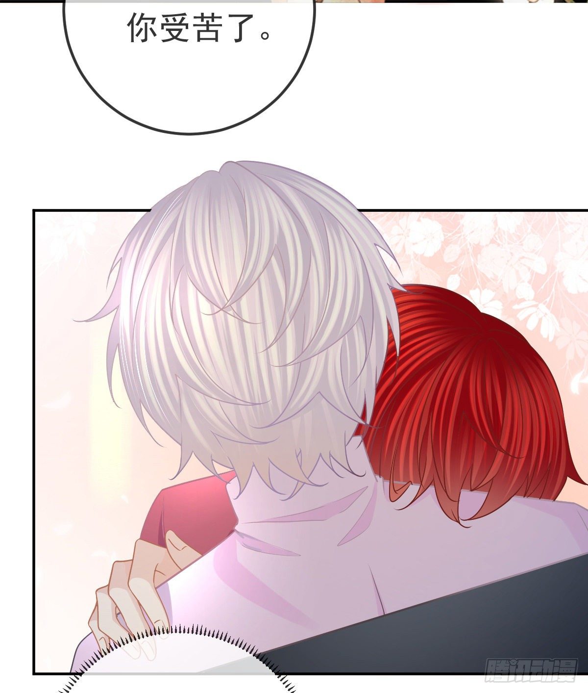 第70话 我的温柔乡-第71话