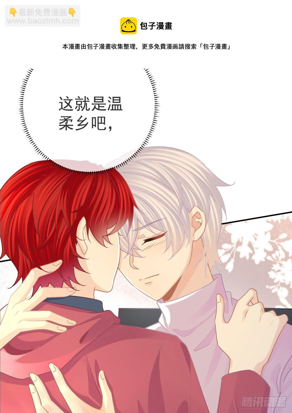 第70话 我的温柔乡-第71话