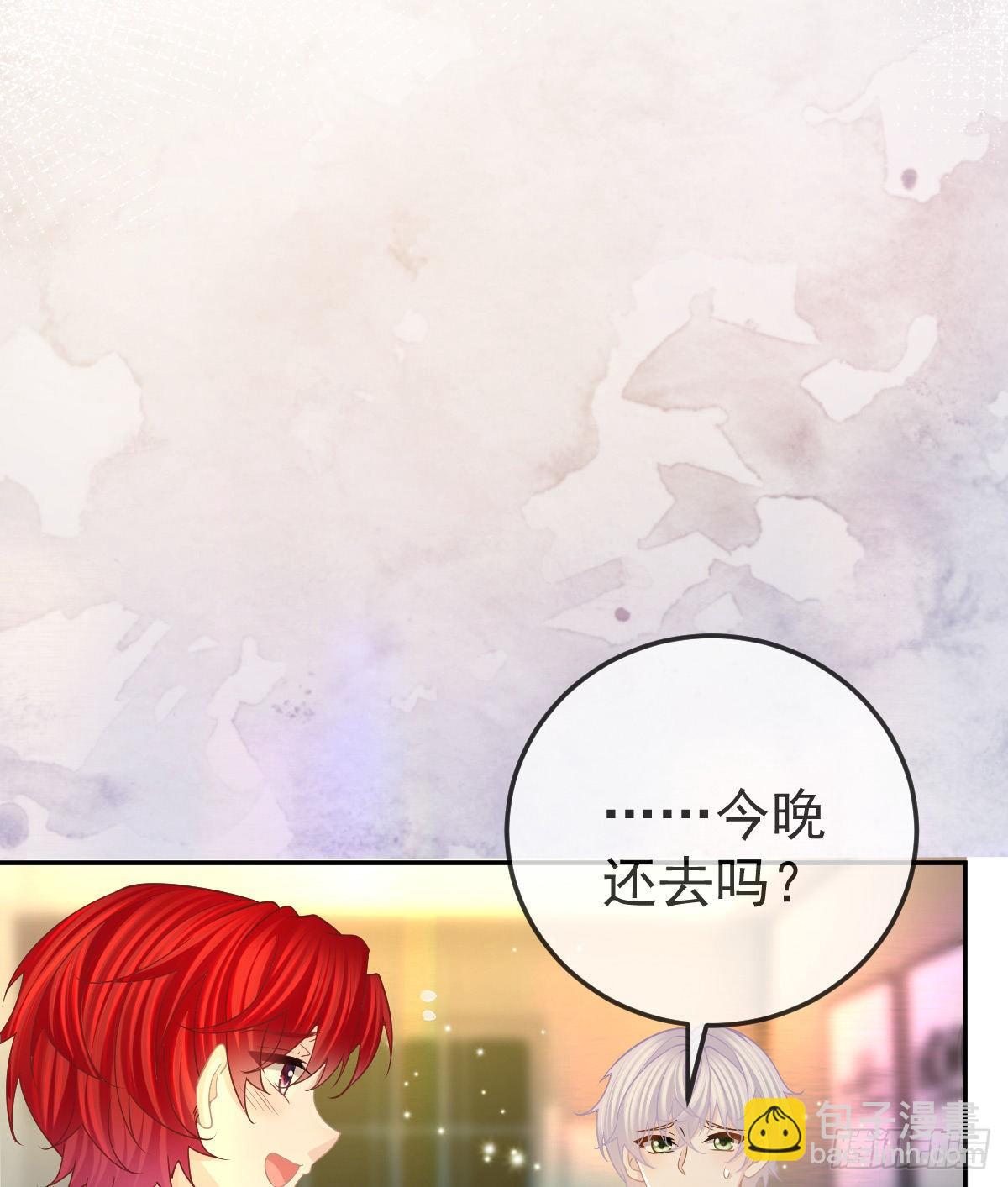 第70话 我的温柔乡-第71话