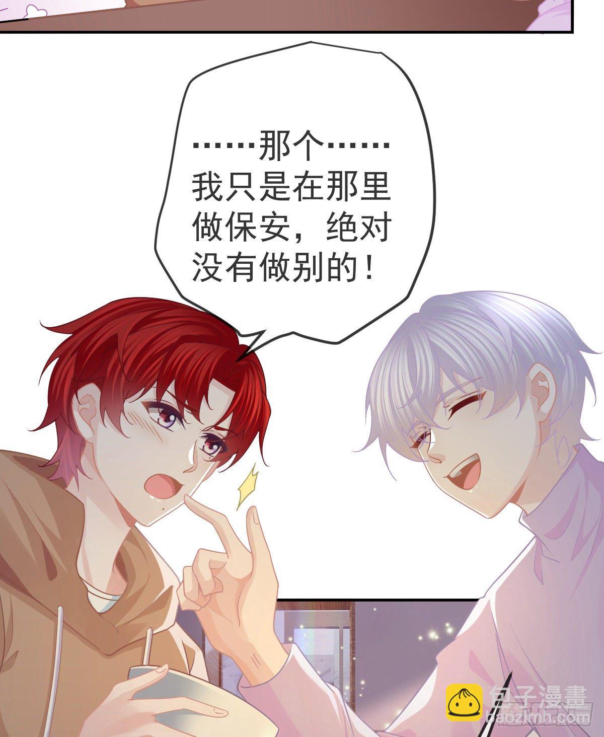 第70话 我的温柔乡-第71话