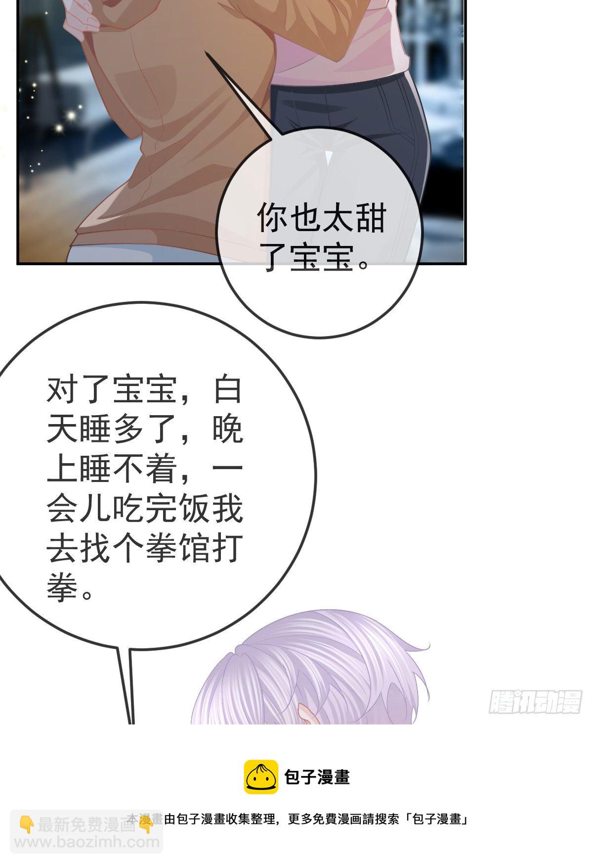 第70话 我的温柔乡-第71话