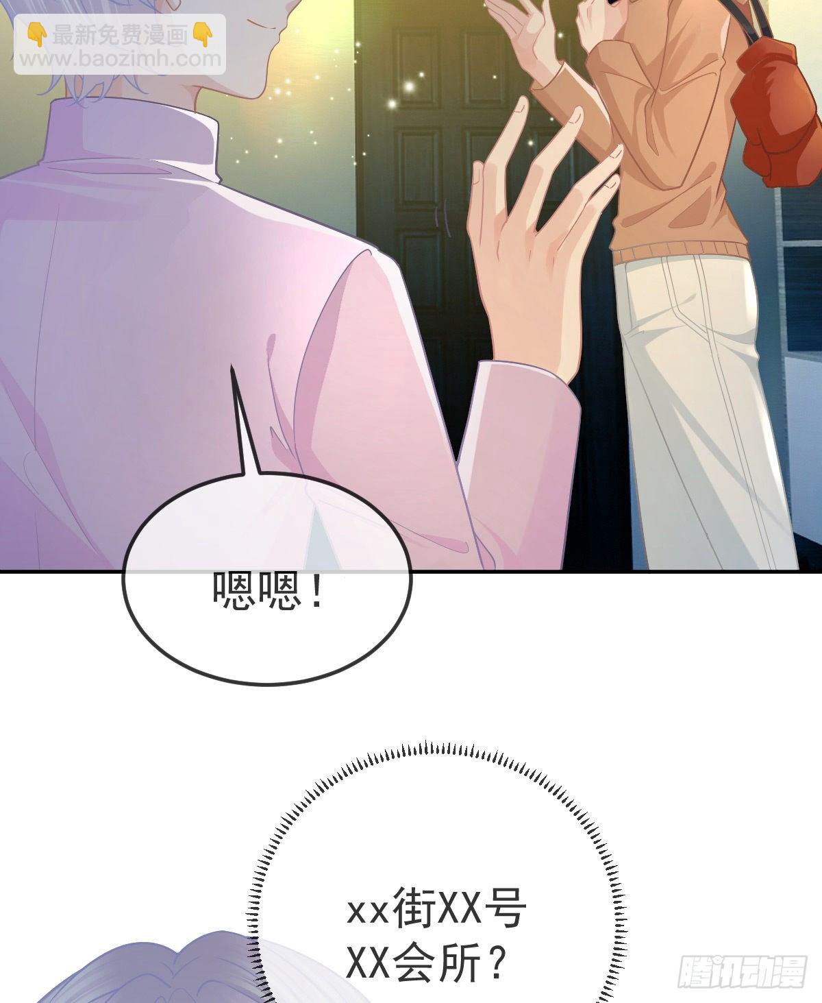 第70话 我的温柔乡-第71话