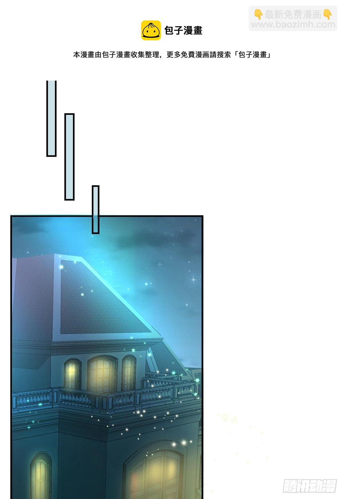 第70话 我的温柔乡-第71话