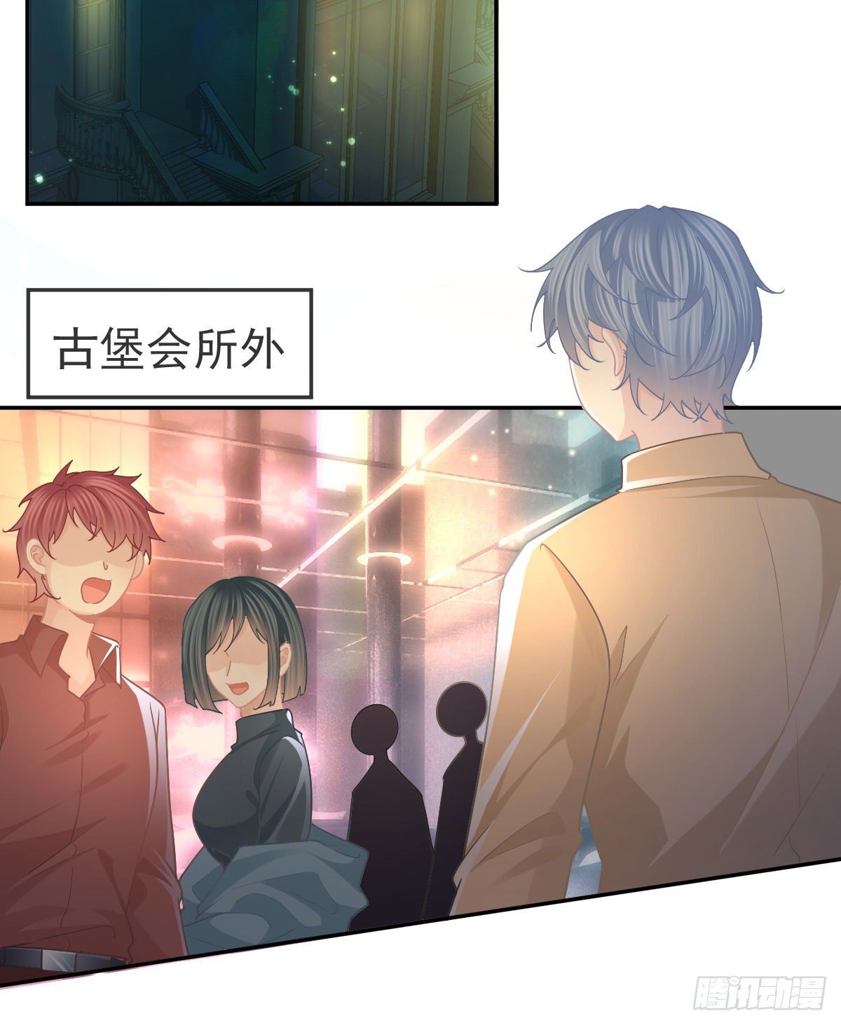 第70话 我的温柔乡-第71话