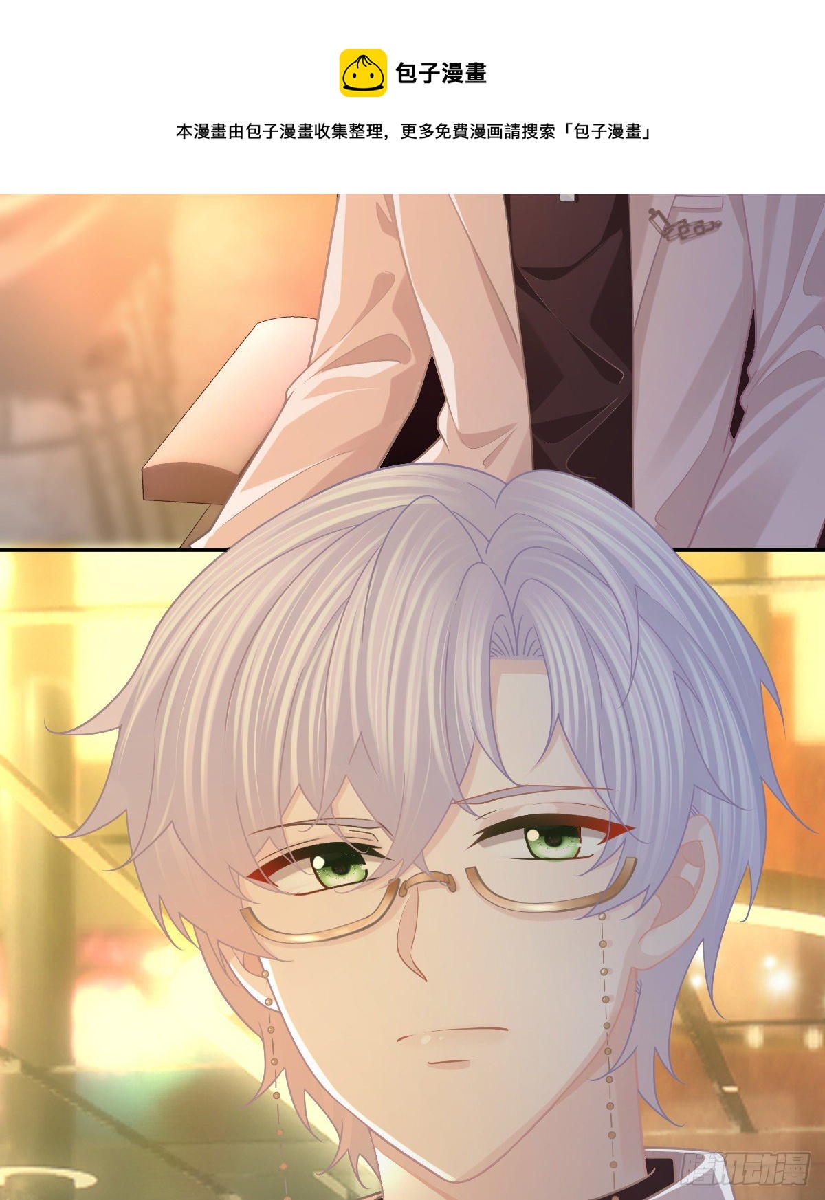 第70话 我的温柔乡-第71话