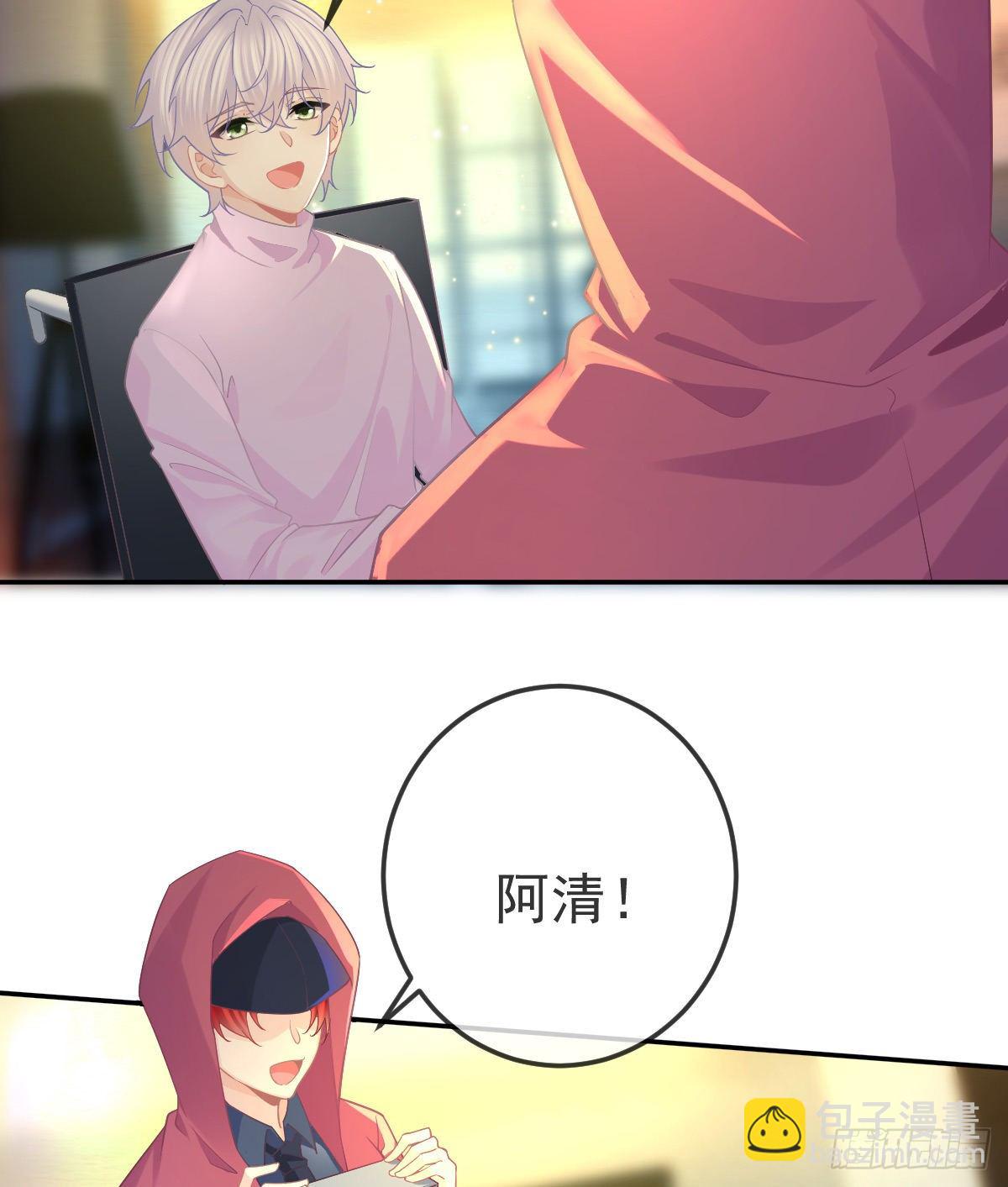 第70话 我的温柔乡-第71话