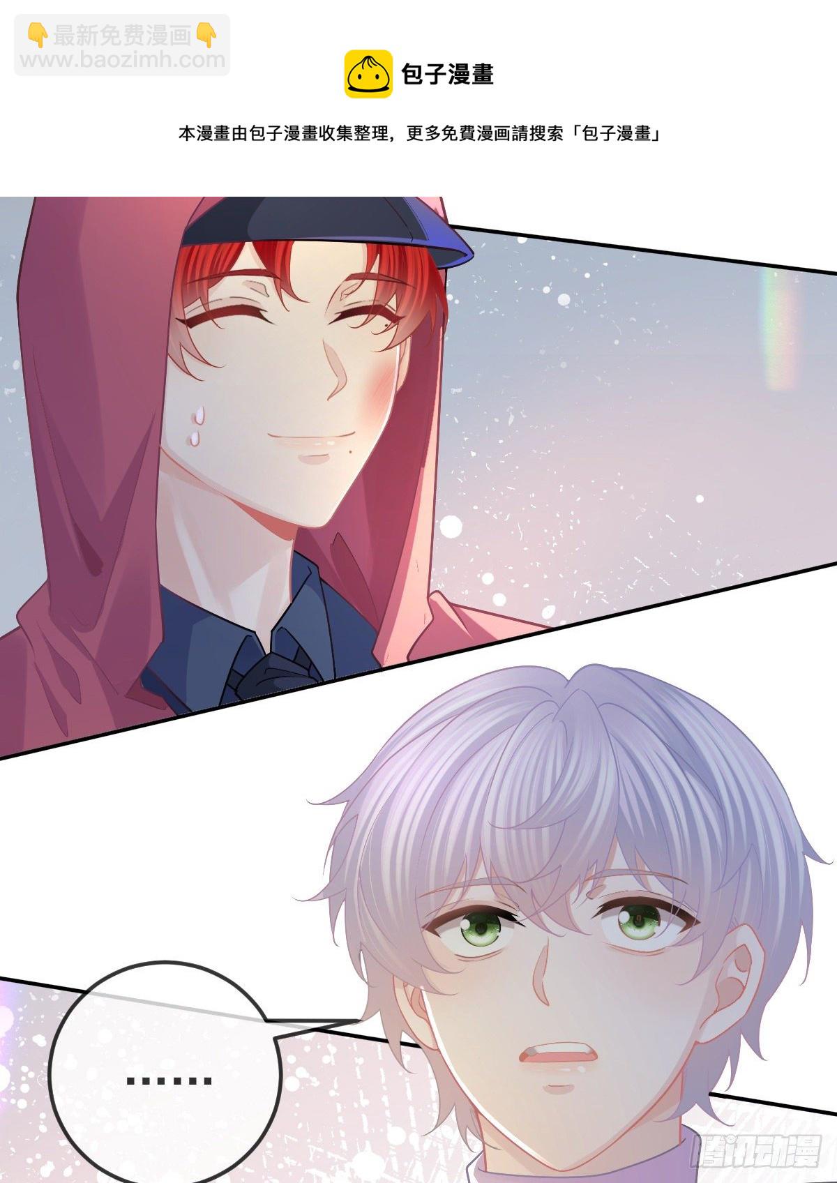 第70话 我的温柔乡-第71话