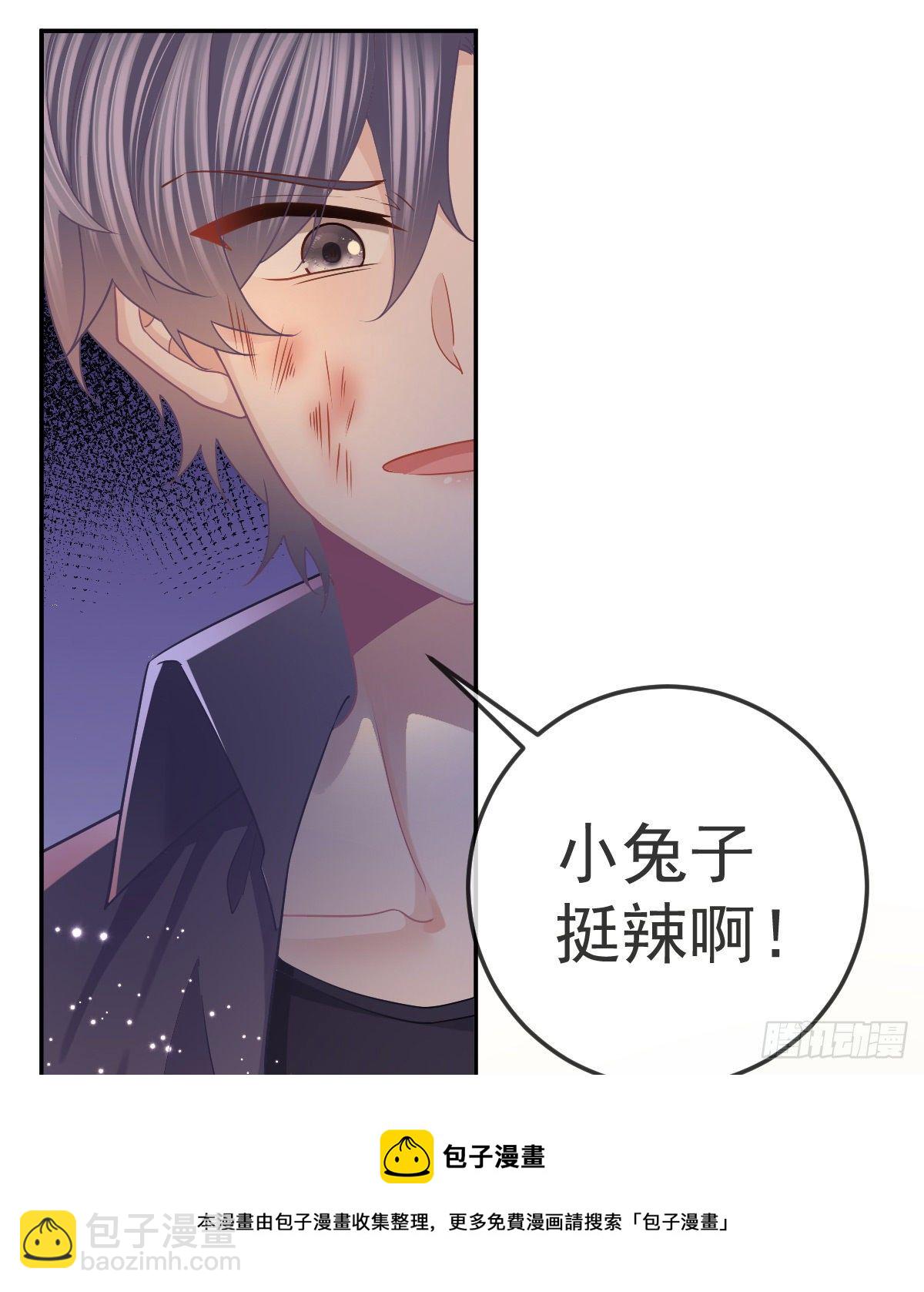 第72话 保护沈老板(1/2)-第73话