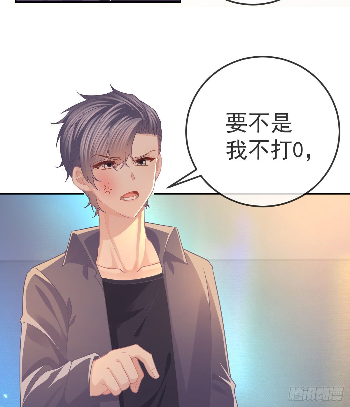 第72话 保护沈老板(1/2)-第73话