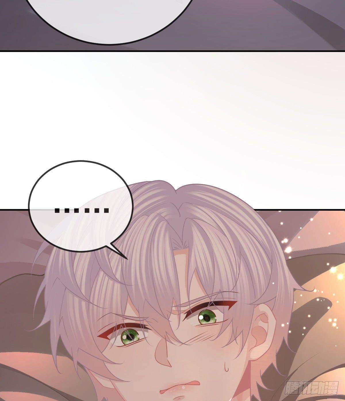 第72话 保护沈老板(1/2)-第73话