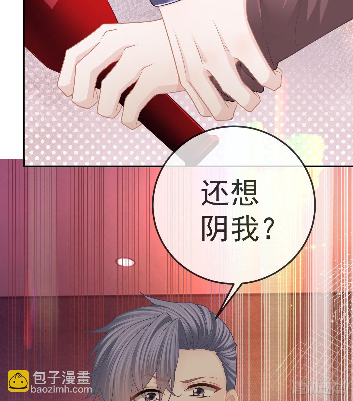 第72话 保护沈老板(1/2)-第73话