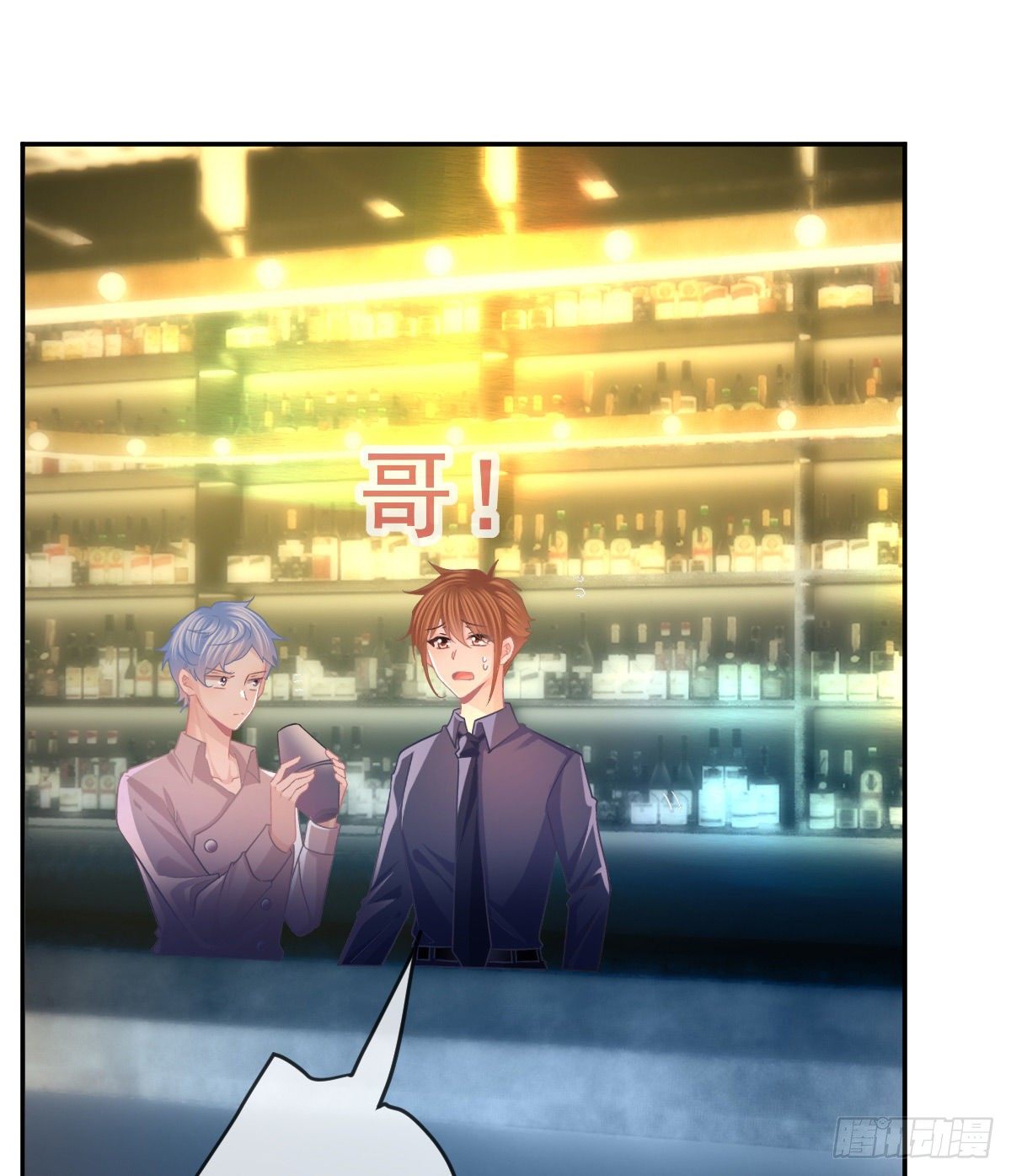 第72话 保护沈老板(1/2)-第73话