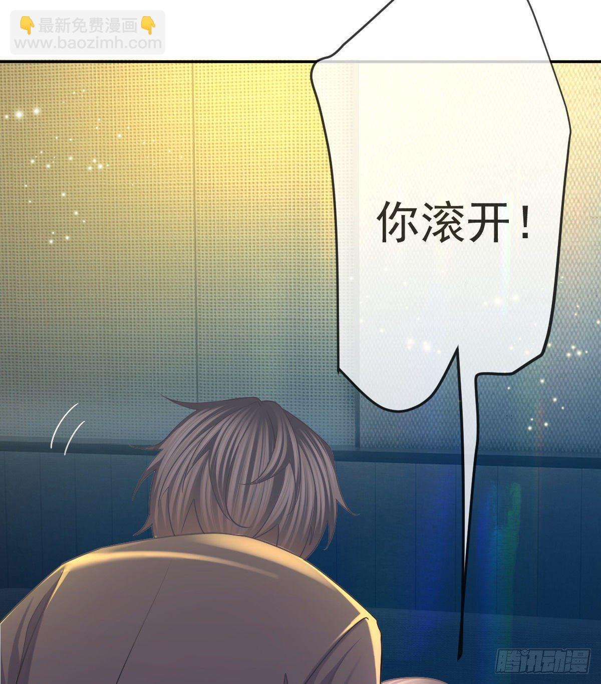 第72话 保护沈老板(1/2)-第73话