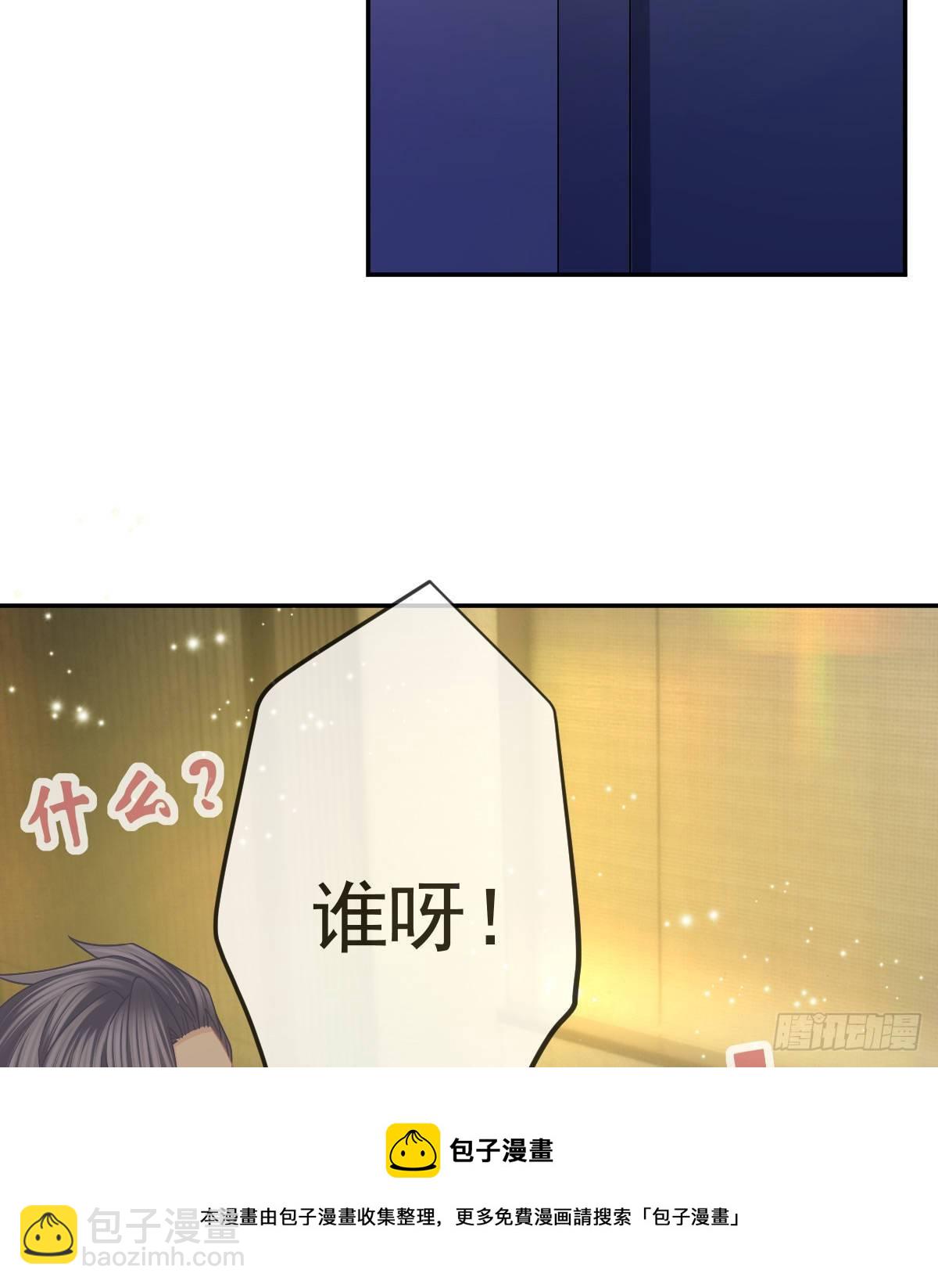 第72话 保护沈老板(1/2)-第73话